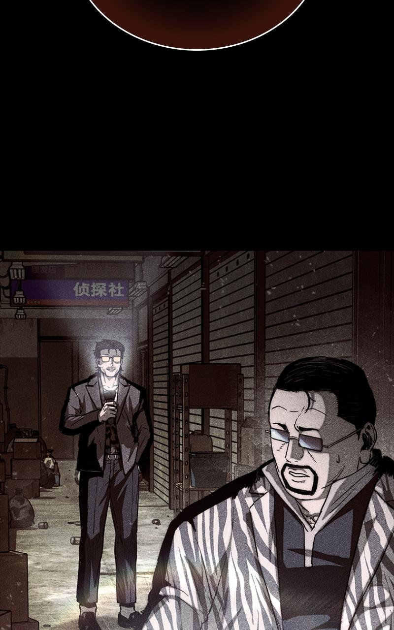 Read Kowloon Copóka Manga Online