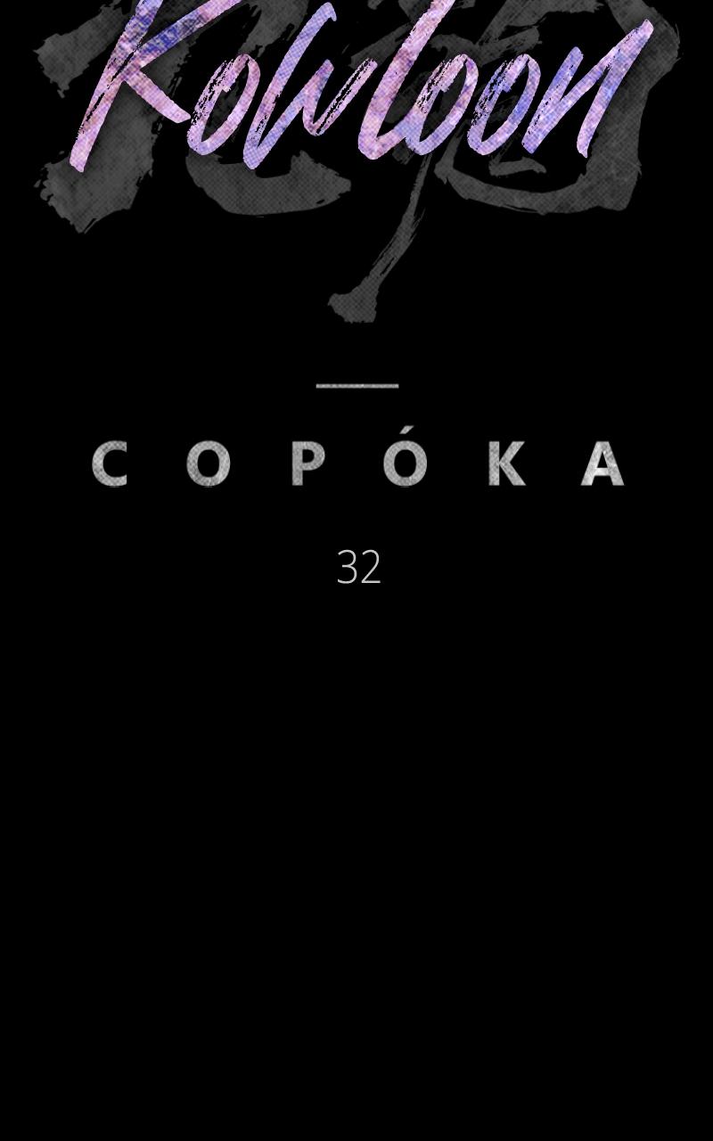 Read Kowloon Copóka Manga Online