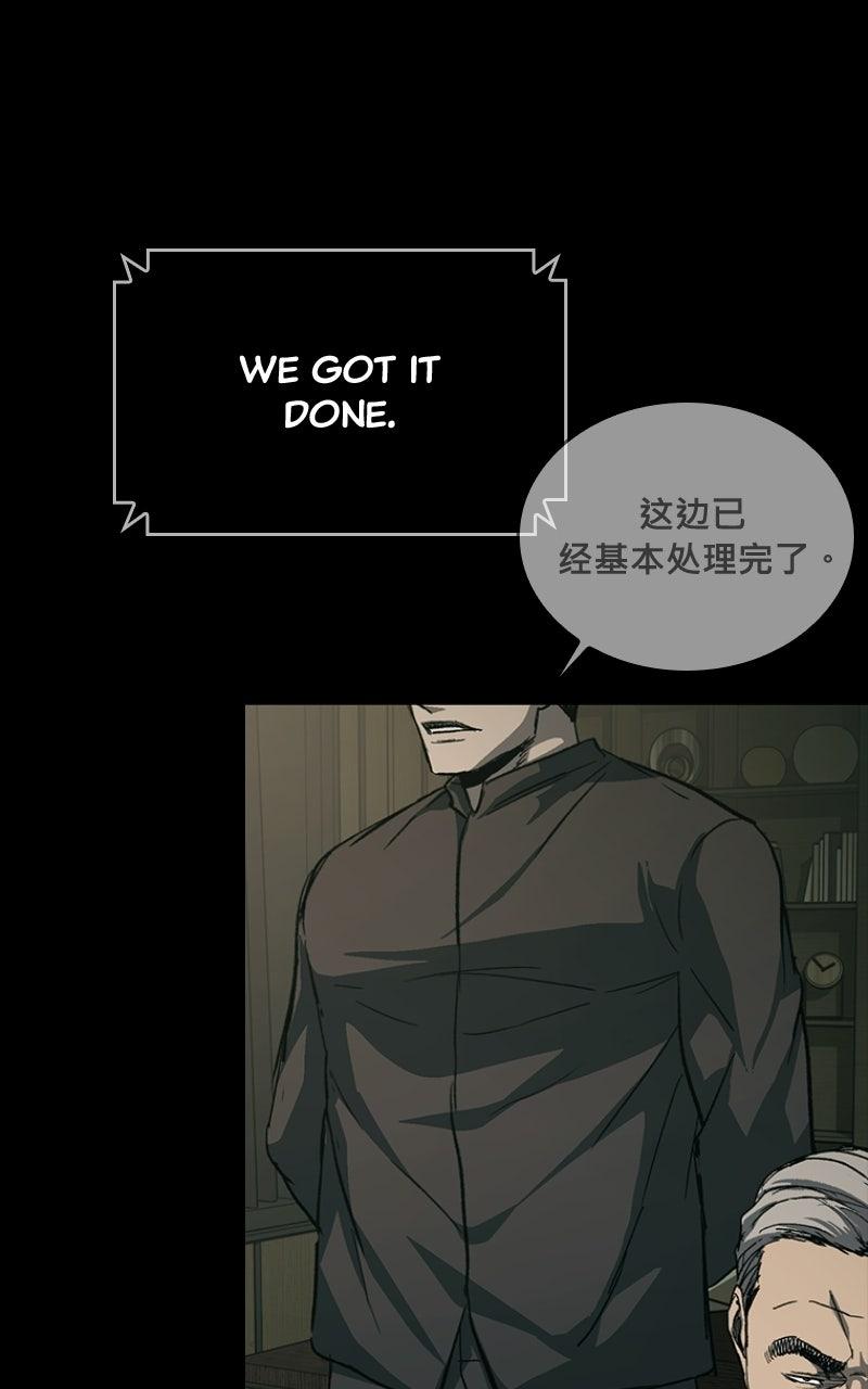 Read Kowloon Copóka Manga Online