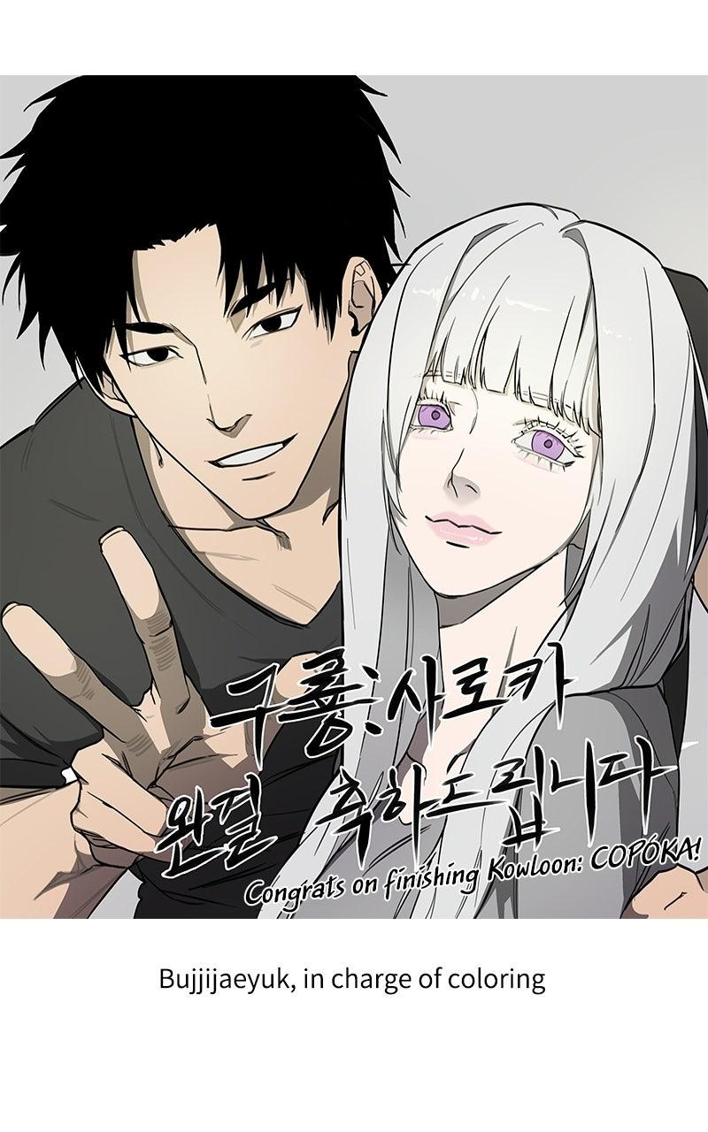 Read Kowloon Copóka Manga Online