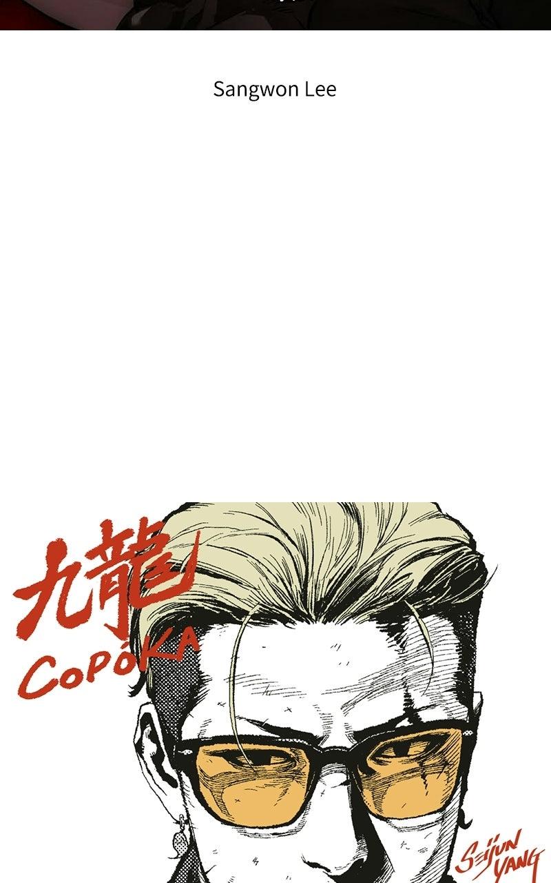 Read Kowloon Copóka Manga Online
