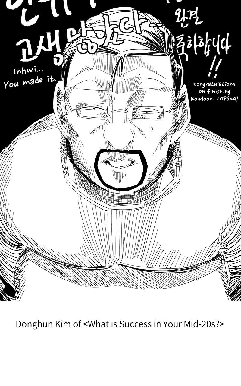 Read Kowloon Copóka Manga Online