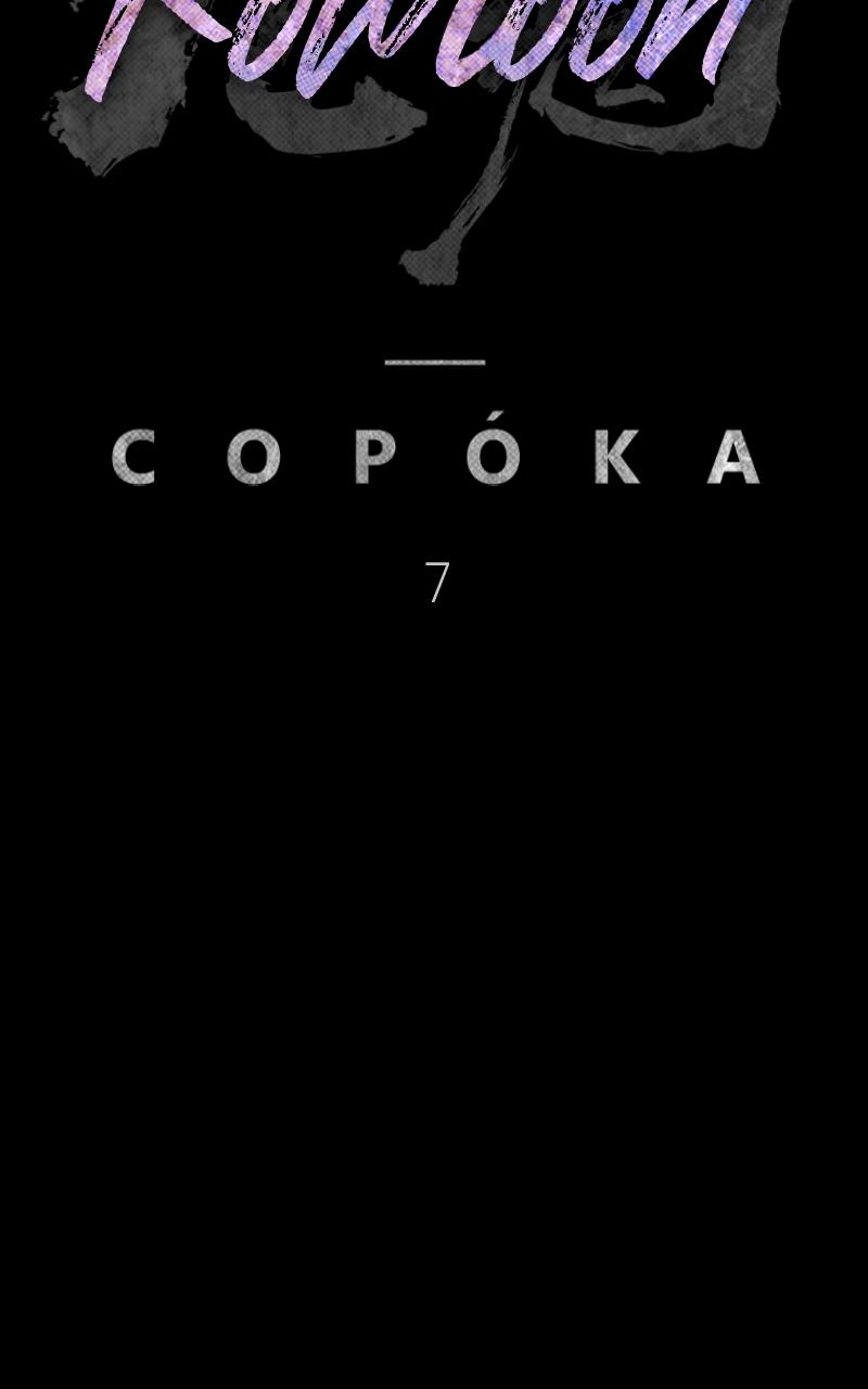 Read Kowloon Copóka Manga Online