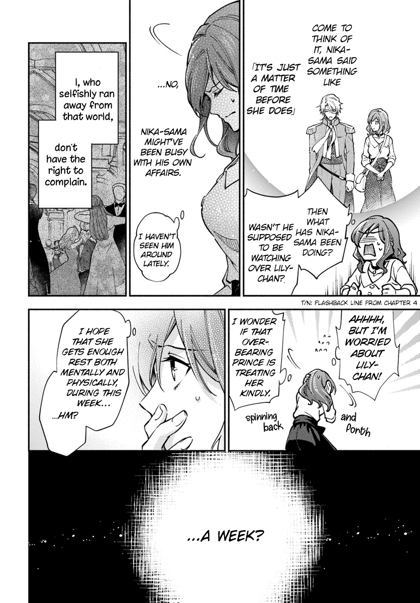 Read Lady Rose Just Wants to Be a Commoner Manga Online