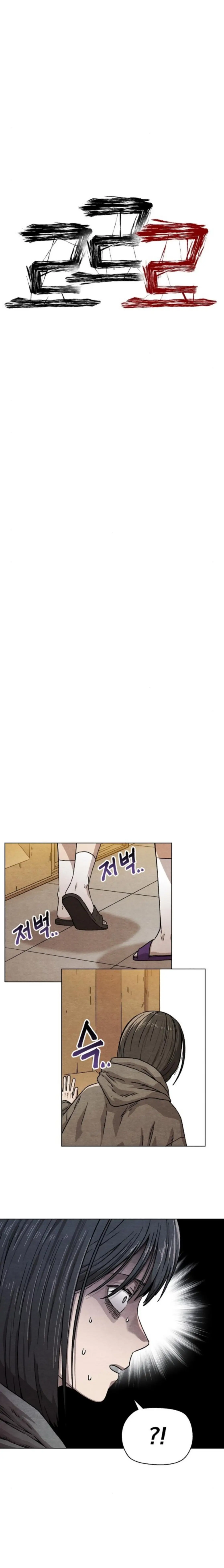 Read Leu Leu Leu Manga Online