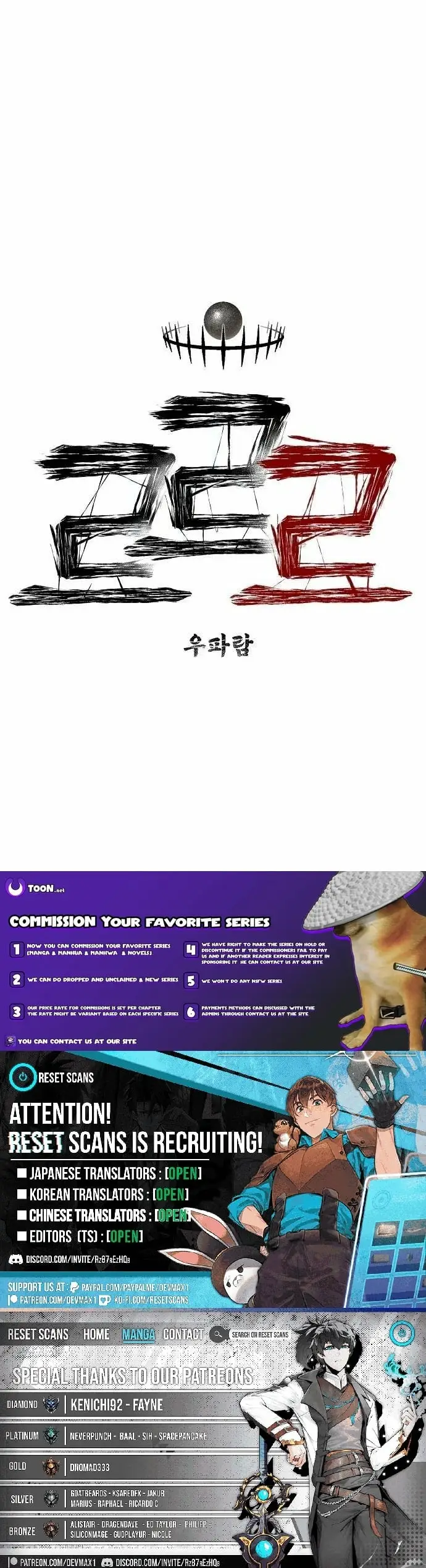 Read Leu Leu Leu Manga Online