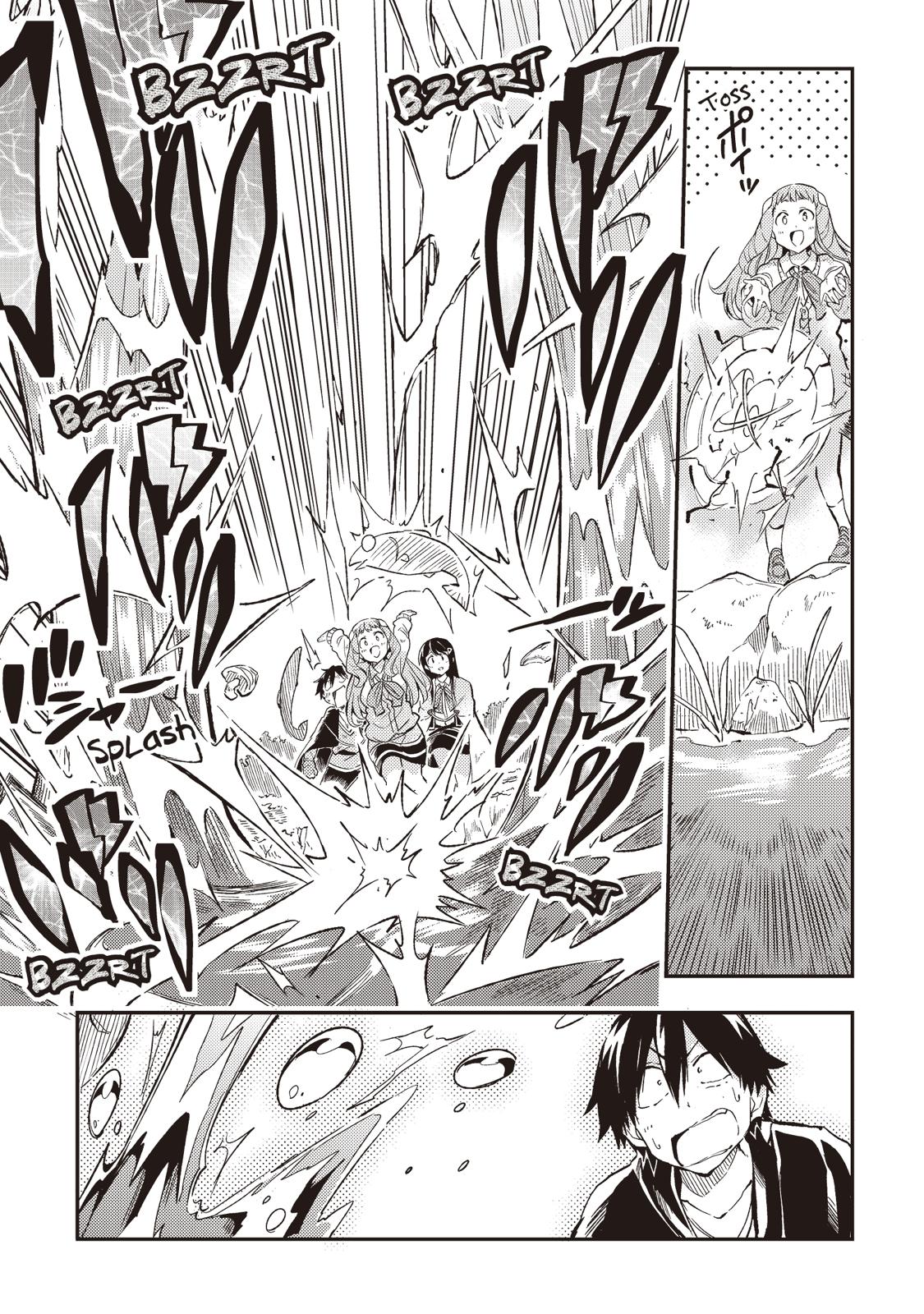 Read Loner Life in Another World Manga Online