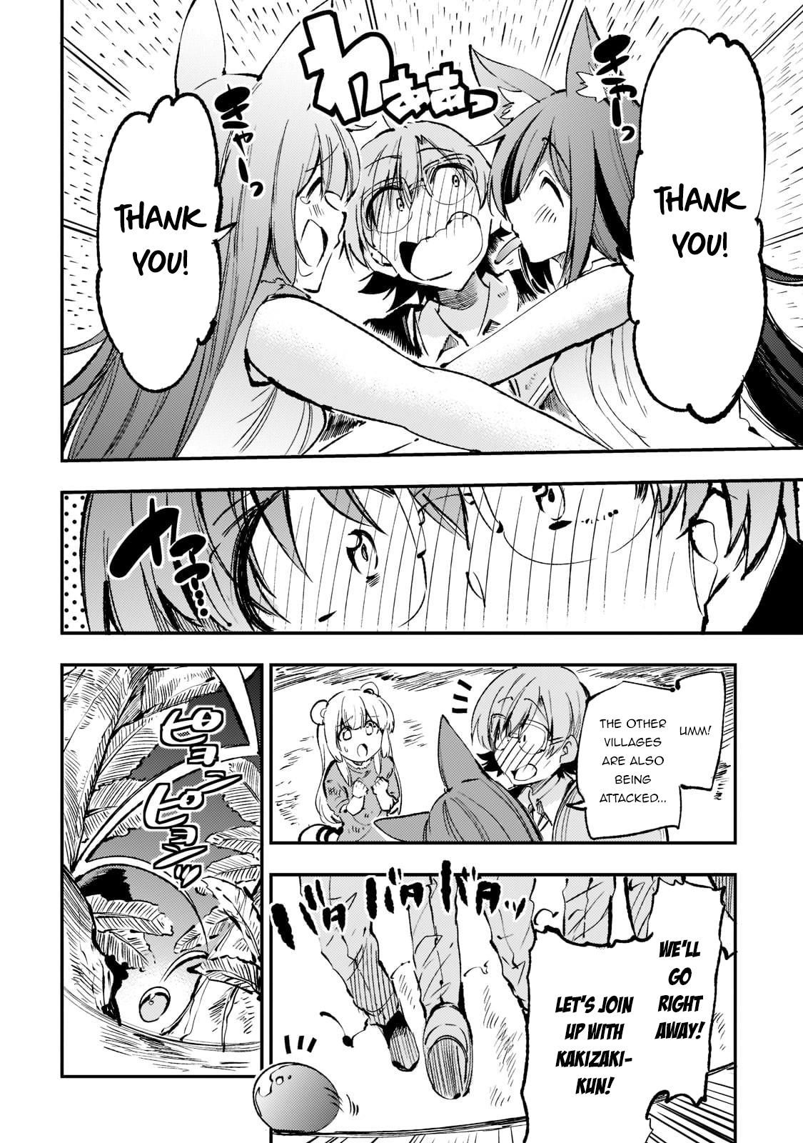 Read Loner Life in Another World Manga Online