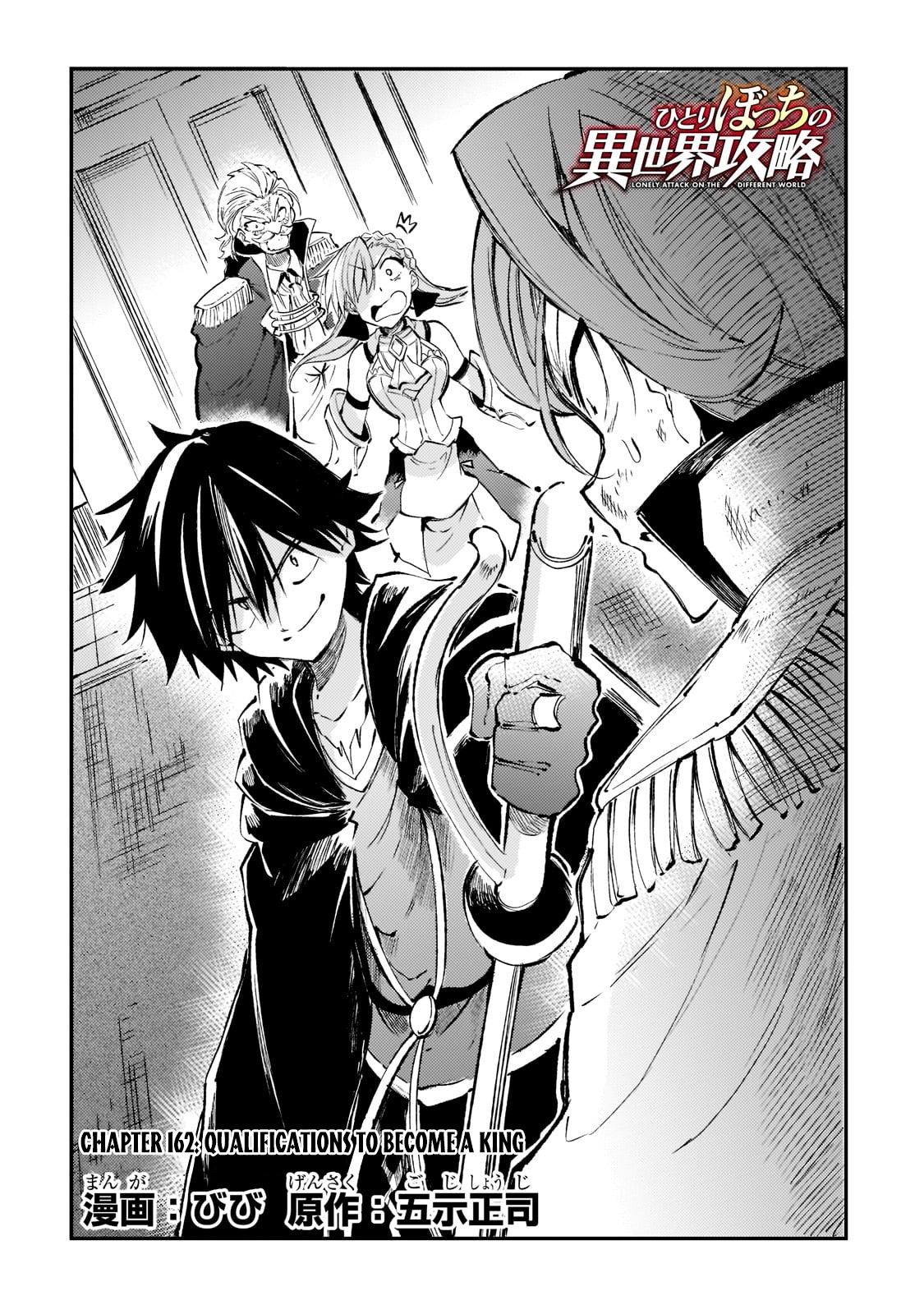 Read Loner Life in Another World Manga Online