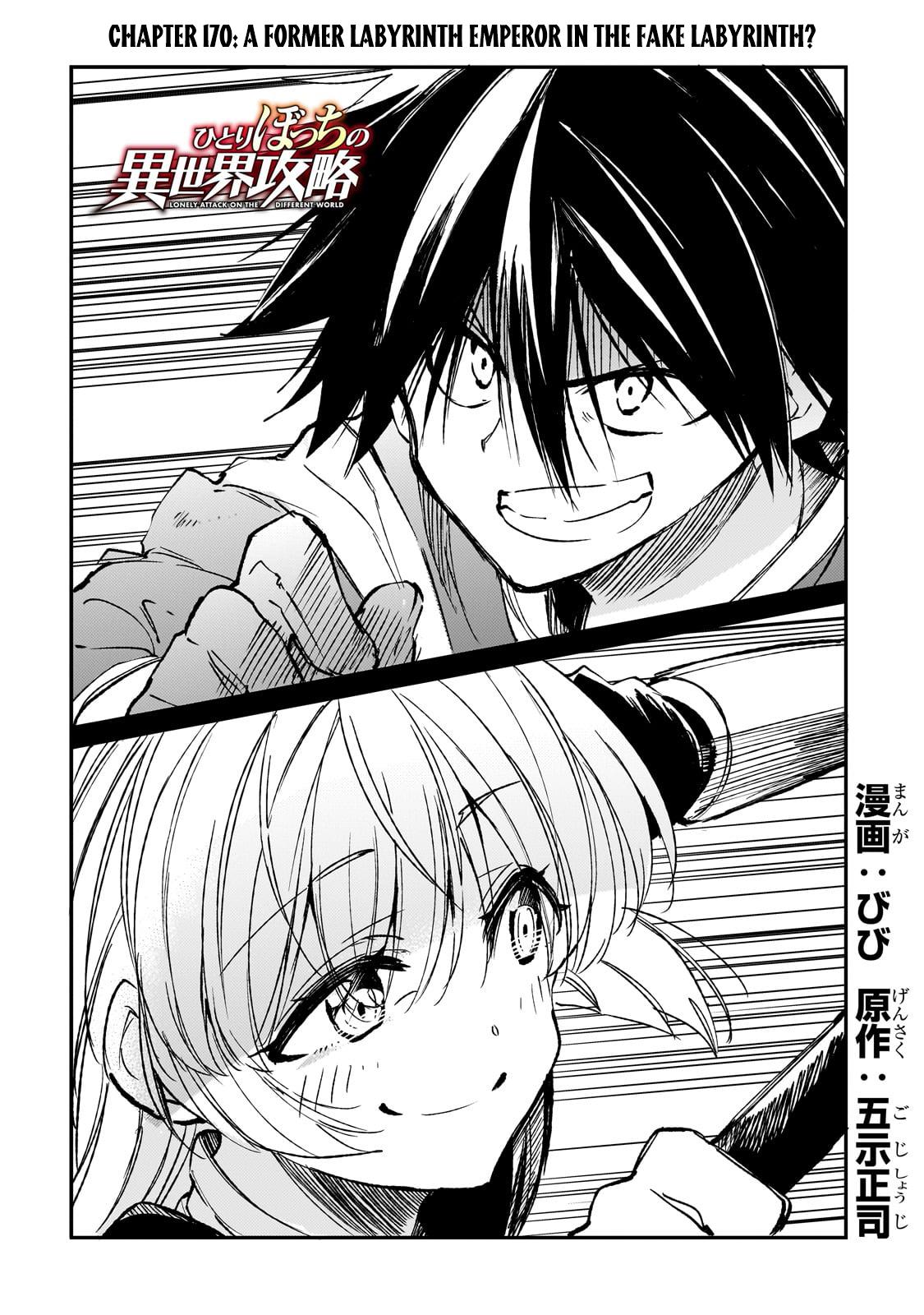 Read Loner Life in Another World Manga Online