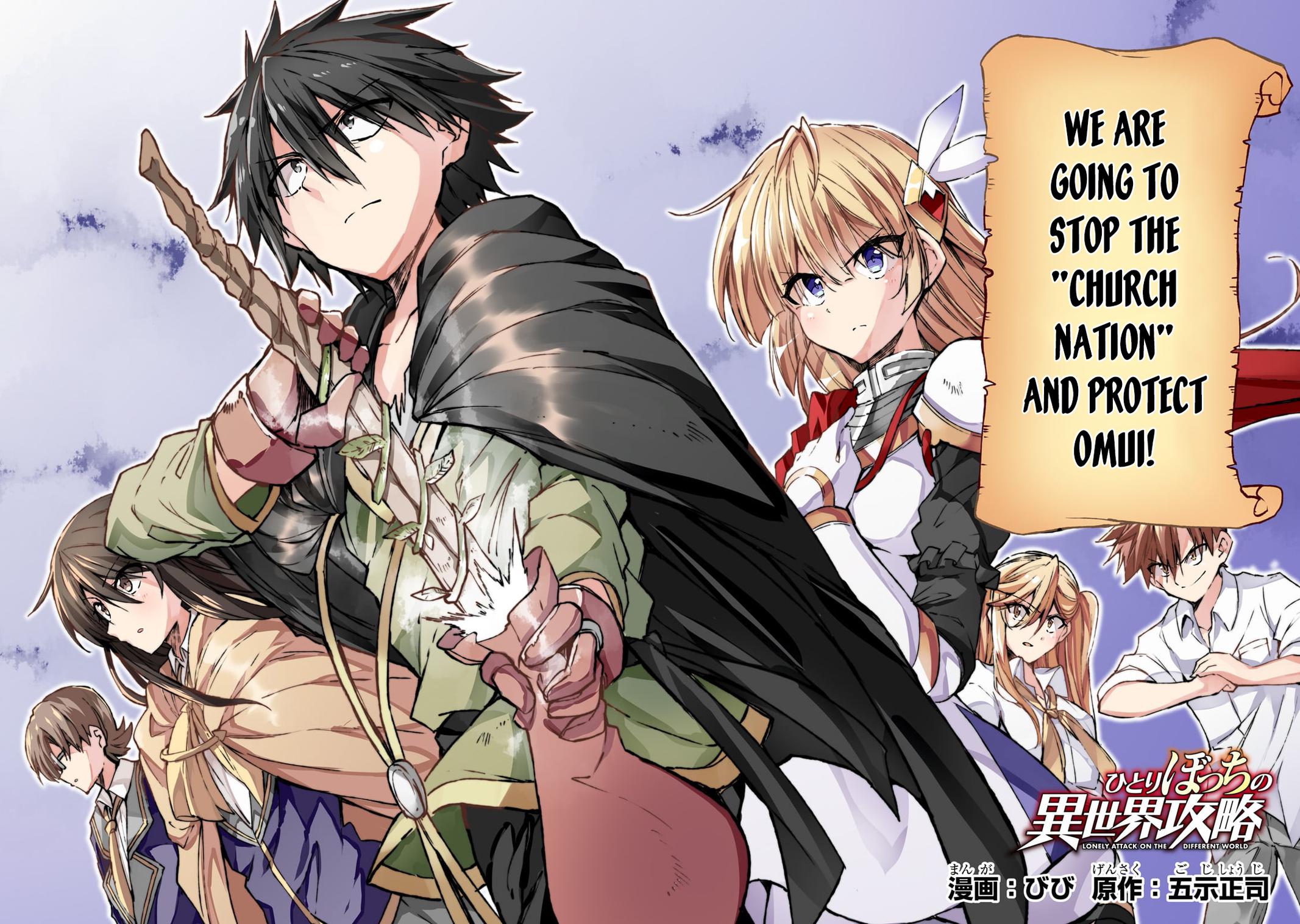 Read Loner Life in Another World Manga Online