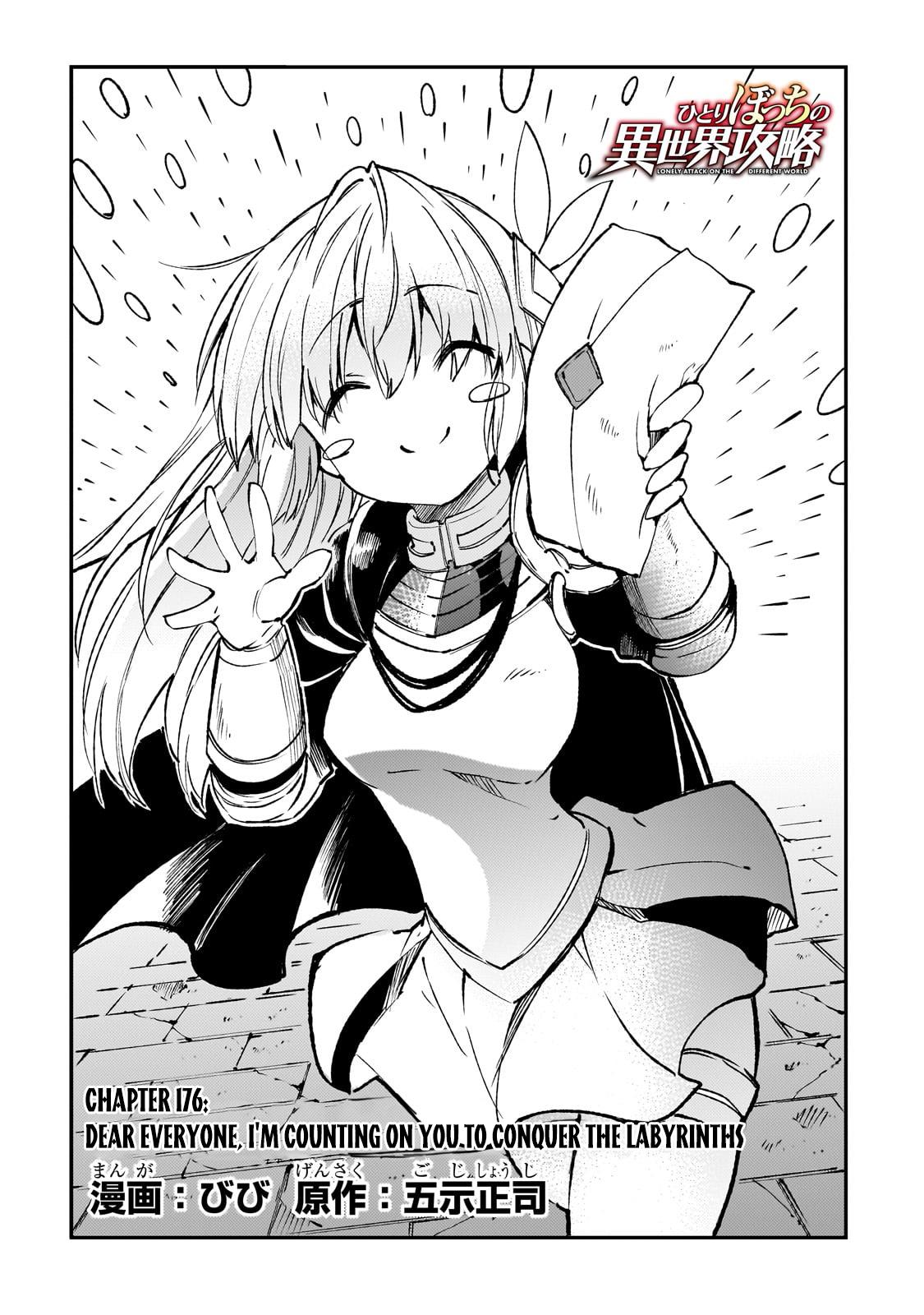 Read Loner Life in Another World Manga Online