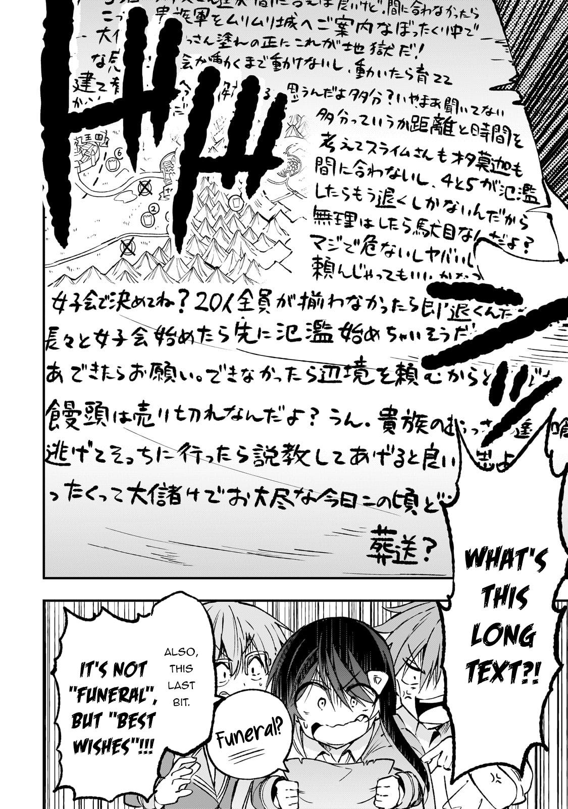 Read Loner Life in Another World Manga Online