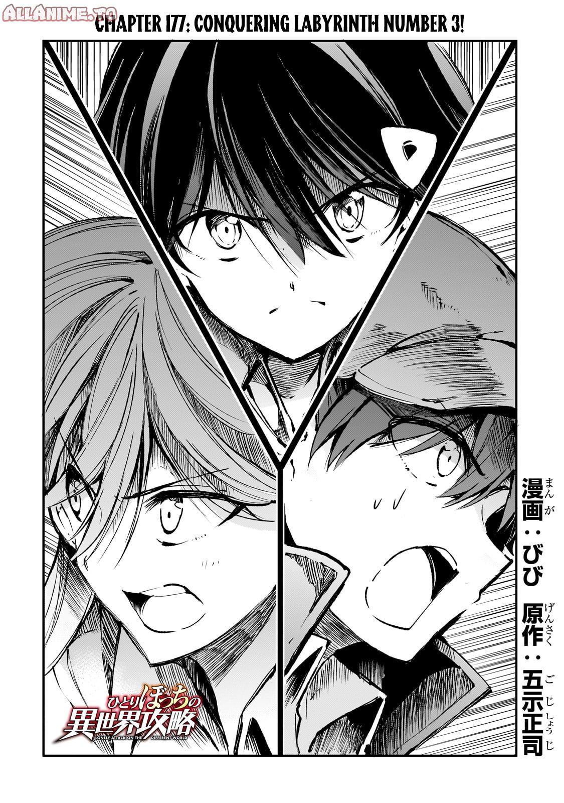Read Loner Life in Another World Manga Online