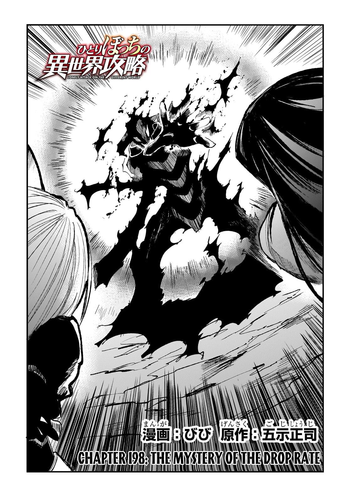 Read Loner Life in Another World Manga Online