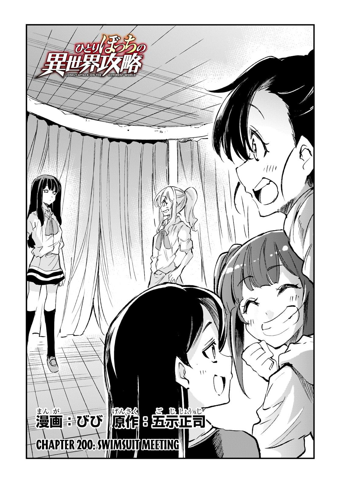 Read Loner Life in Another World Manga Online