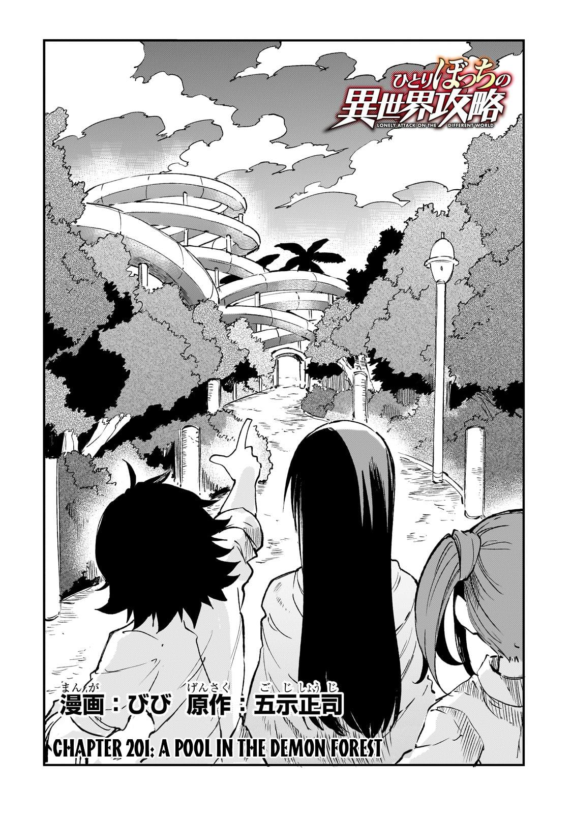 Read Loner Life in Another World Manga Online