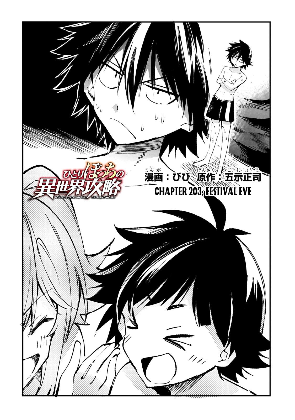 Read Loner Life in Another World Manga Online