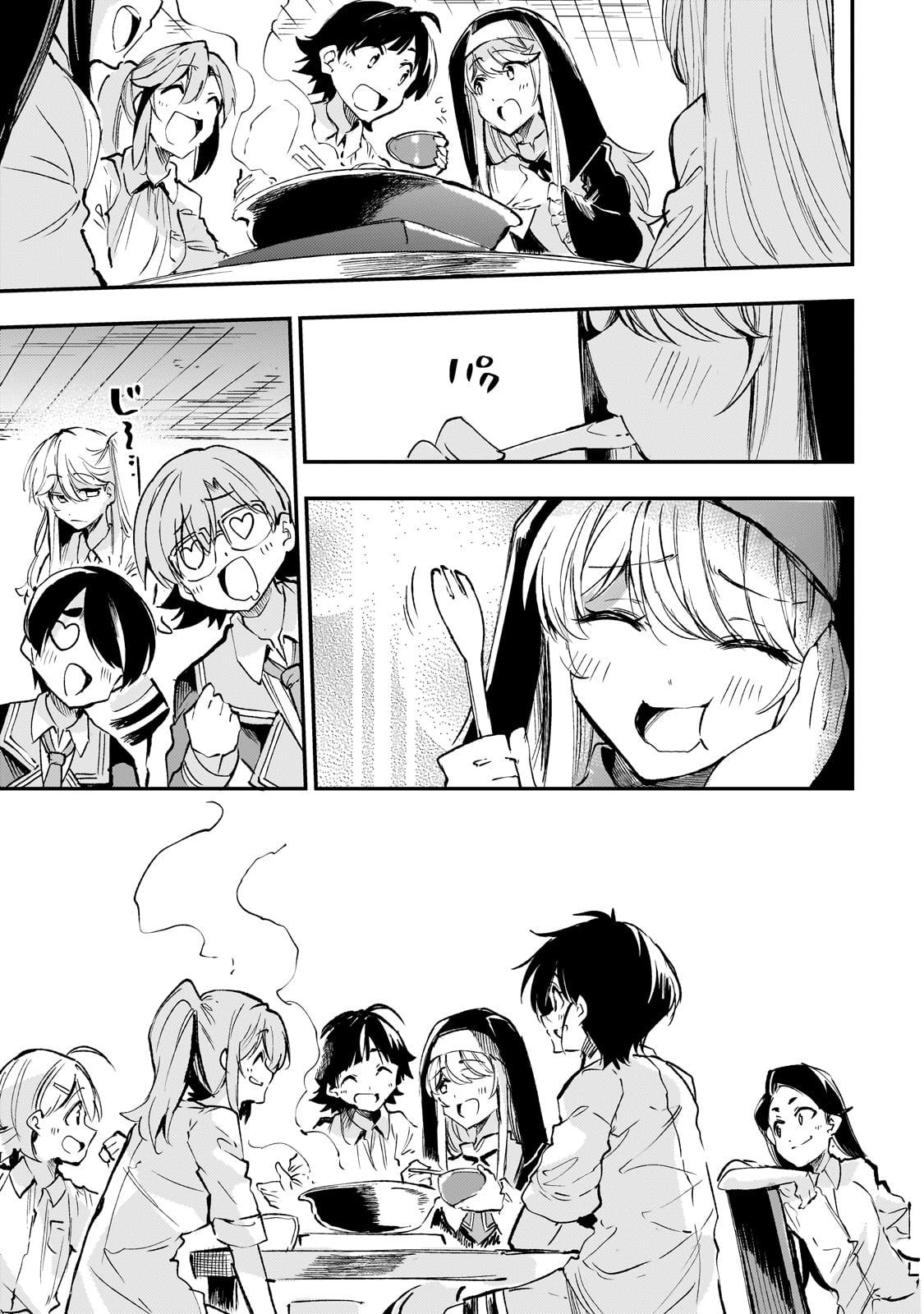 Read Loner Life in Another World Manga Online