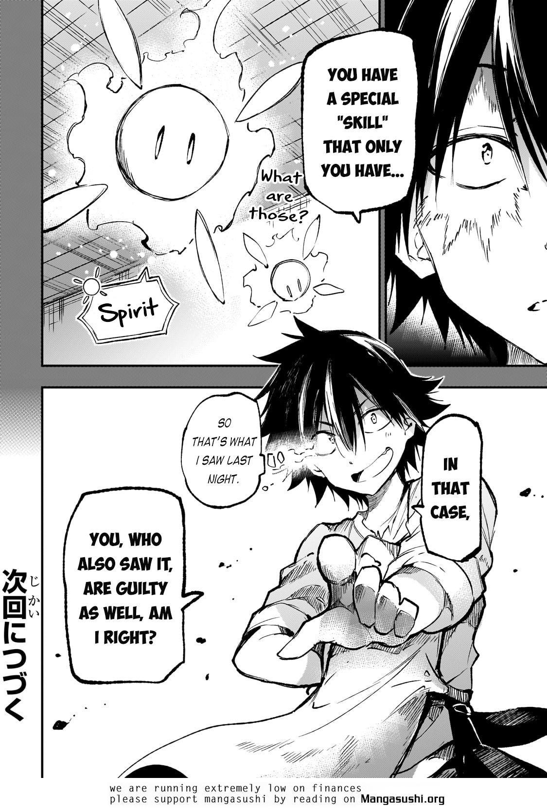 Read Loner Life in Another World Manga Online