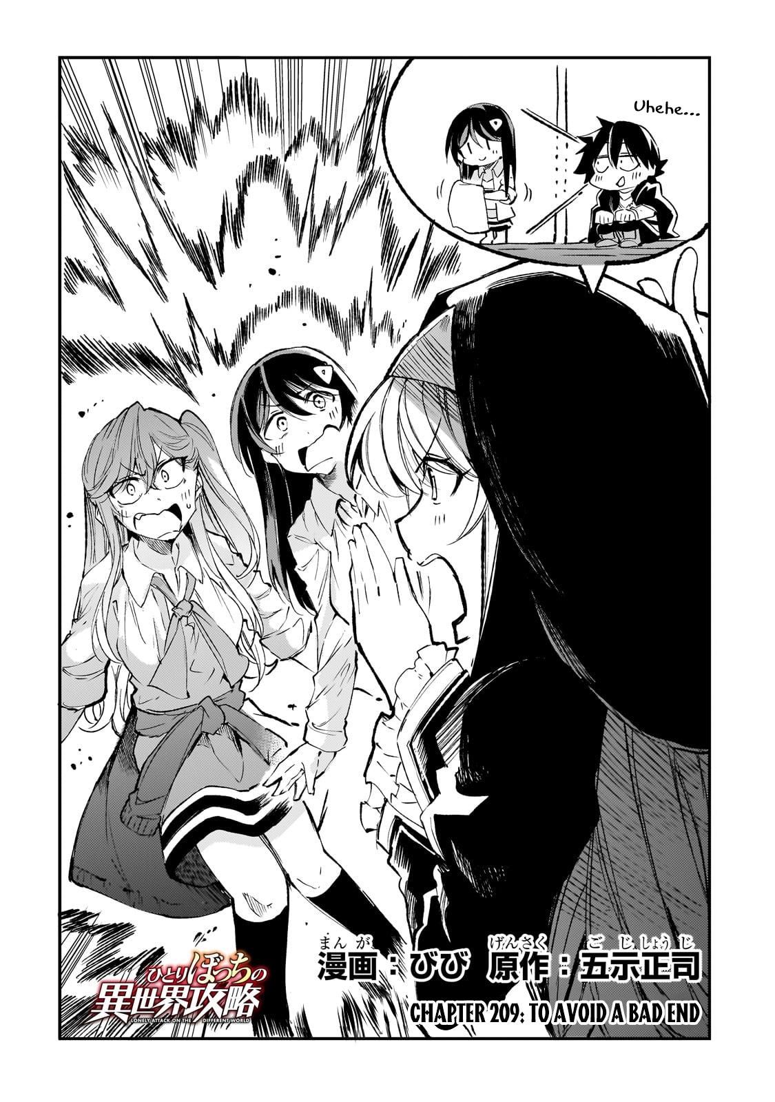 Read Loner Life in Another World Manga Online