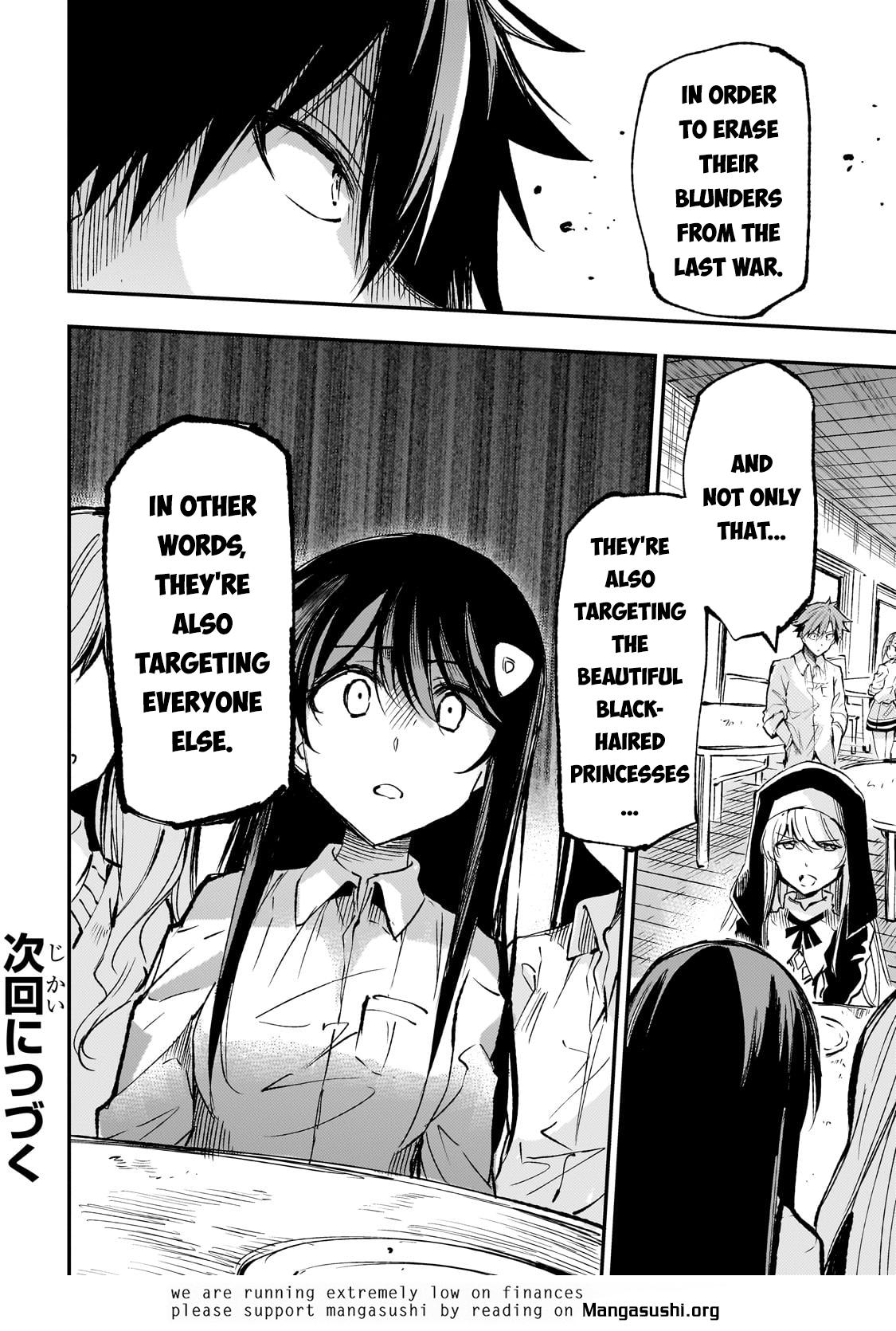 Read Loner Life in Another World Manga Online