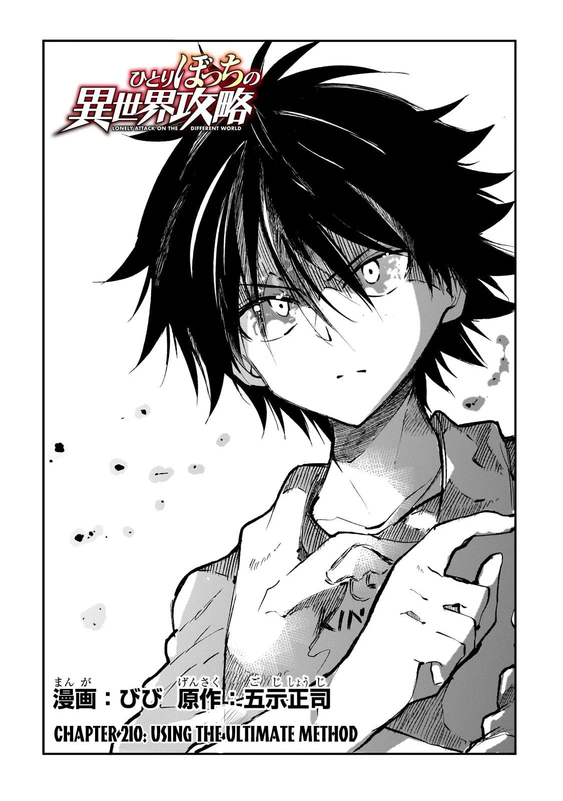 Read Loner Life in Another World Manga Online