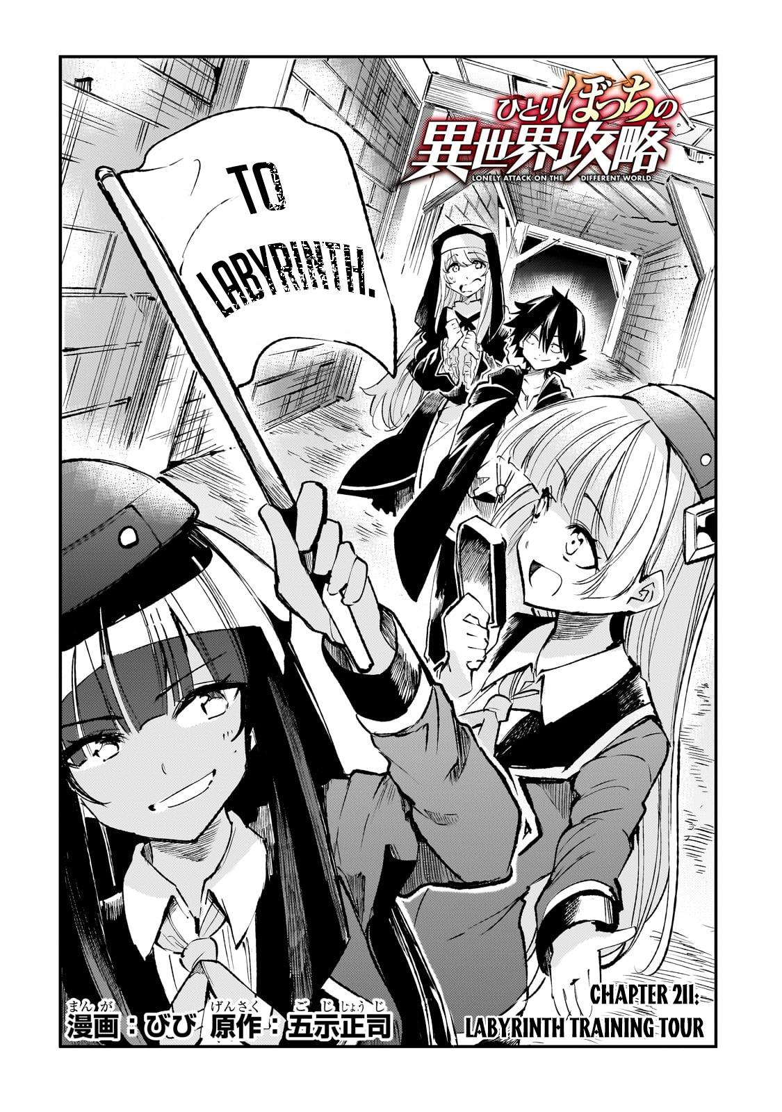 Read Loner Life in Another World Manga Online