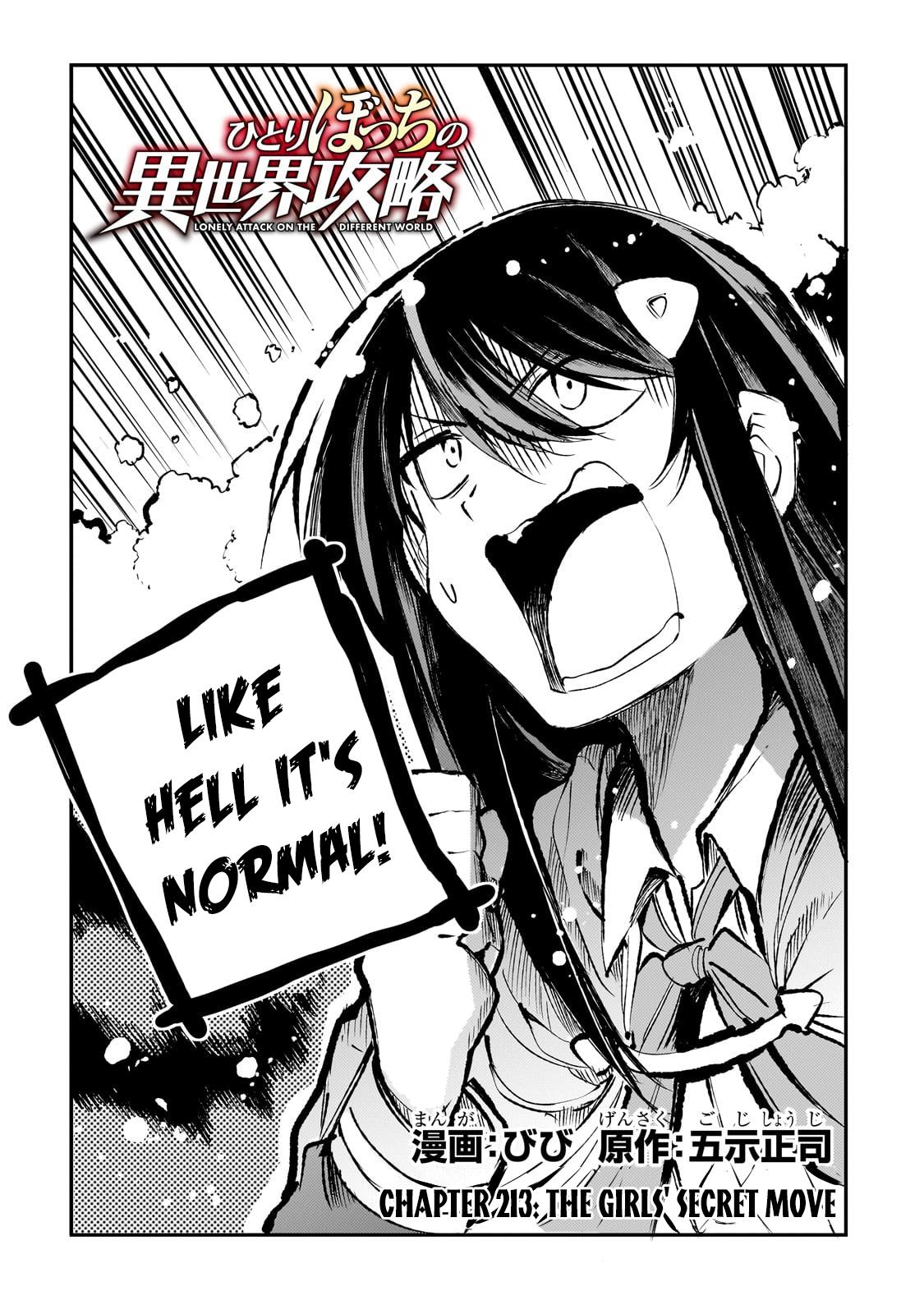 Read Loner Life in Another World Manga Online