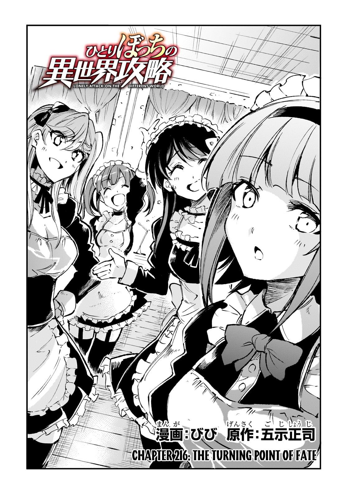 Read Loner Life in Another World Manga Online