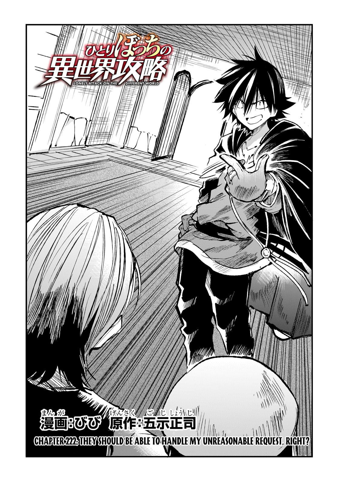 Read Loner Life in Another World Manga Online