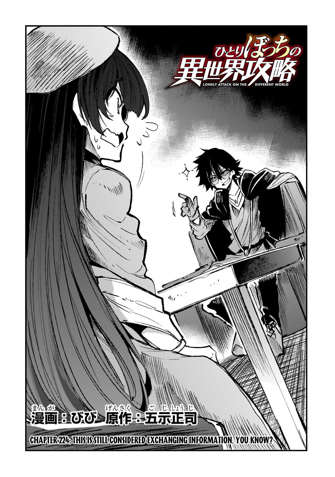 Read Loner Life in Another World Manga Online