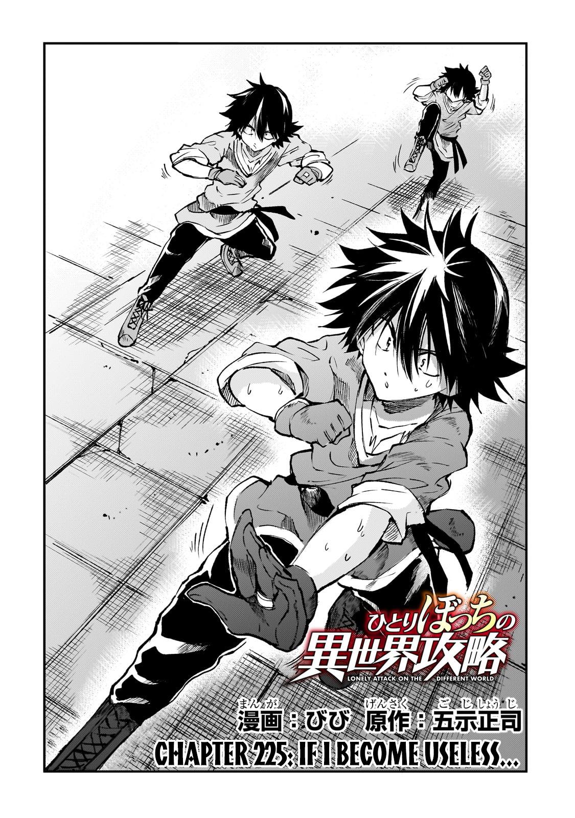 Read Loner Life in Another World Manga Online