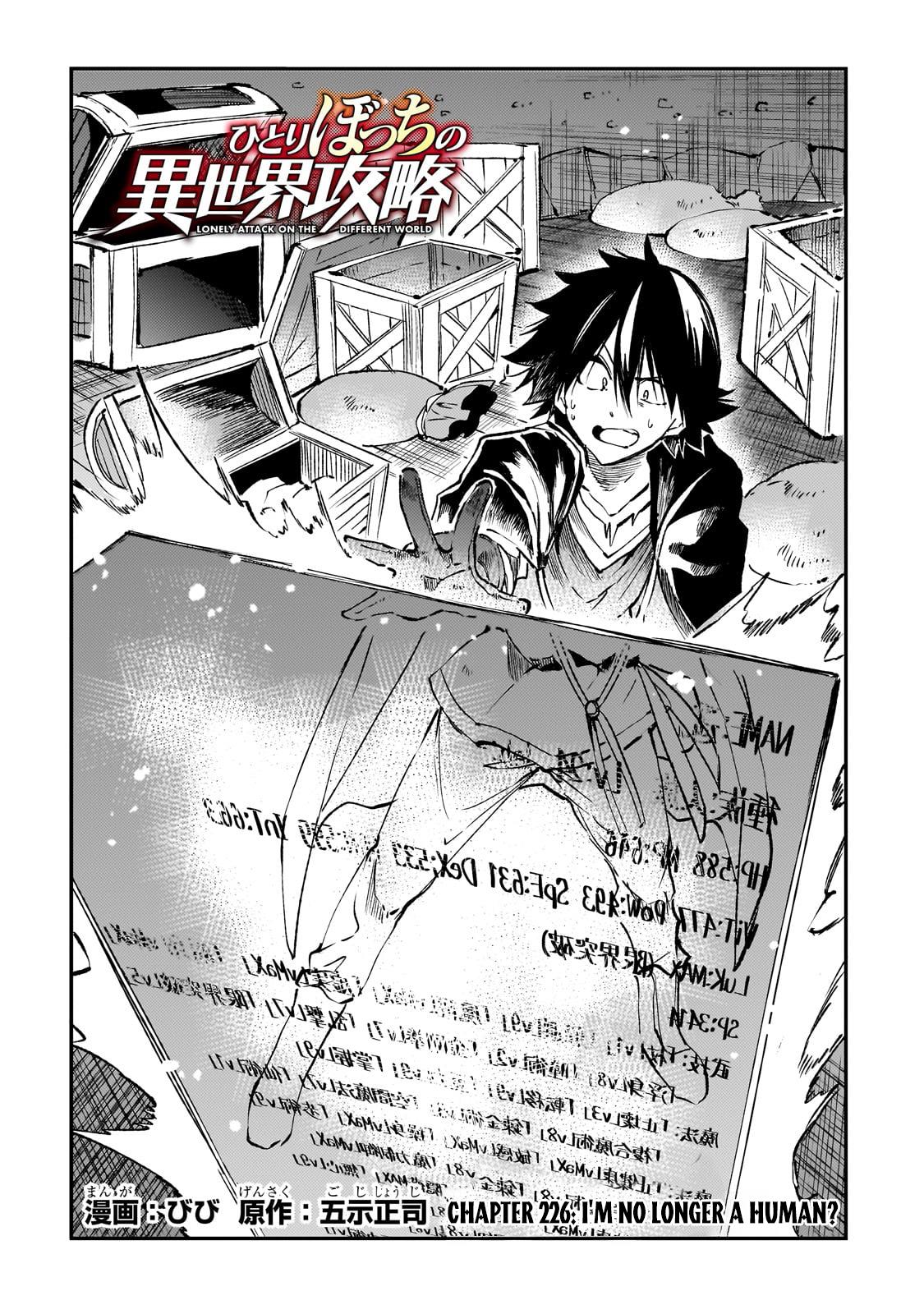 Read Loner Life in Another World Manga Online