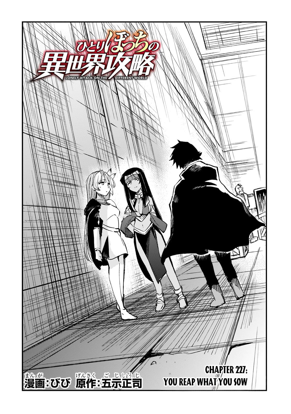 Read Loner Life in Another World Manga Online