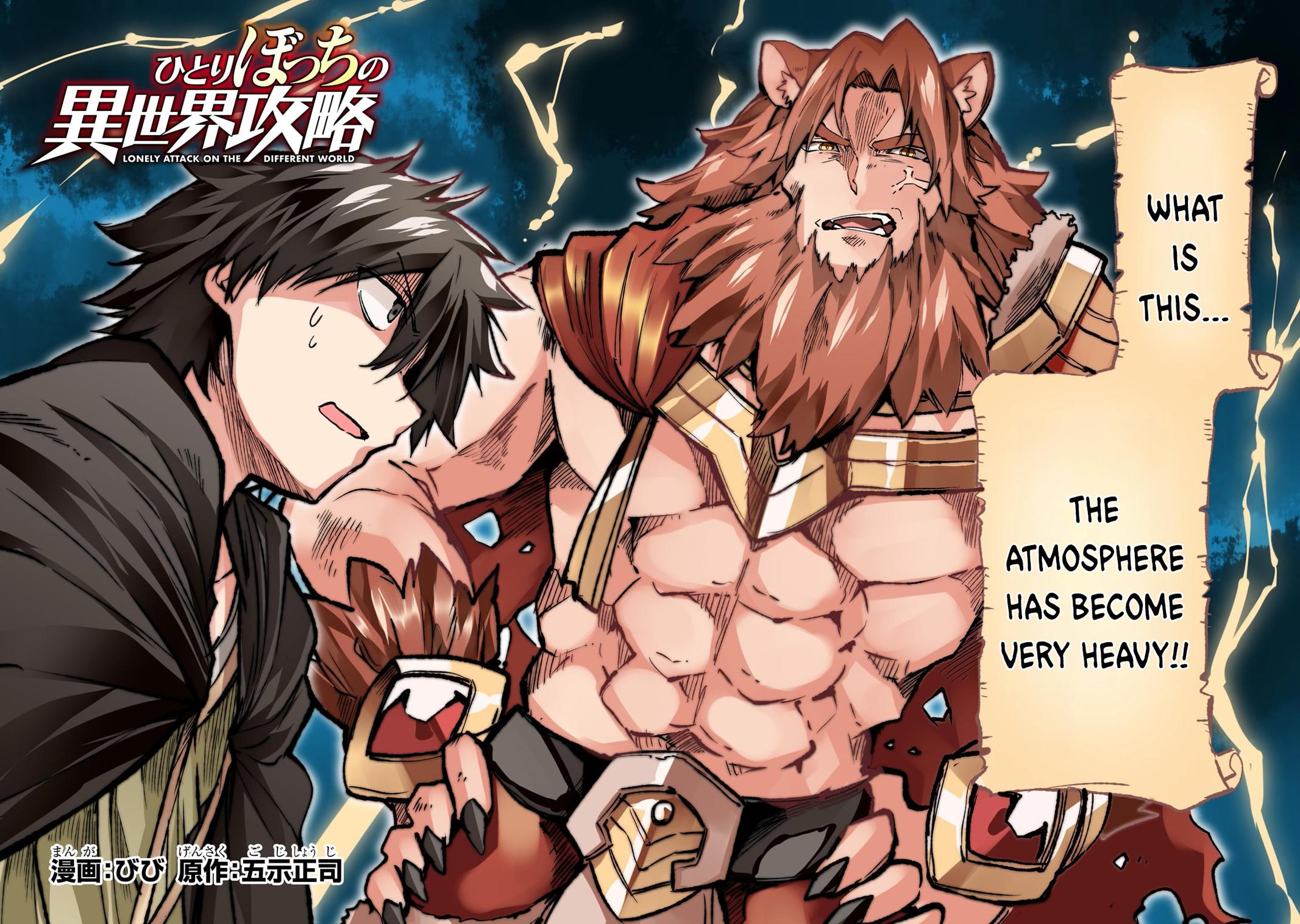 Read Loner Life in Another World Manga Online