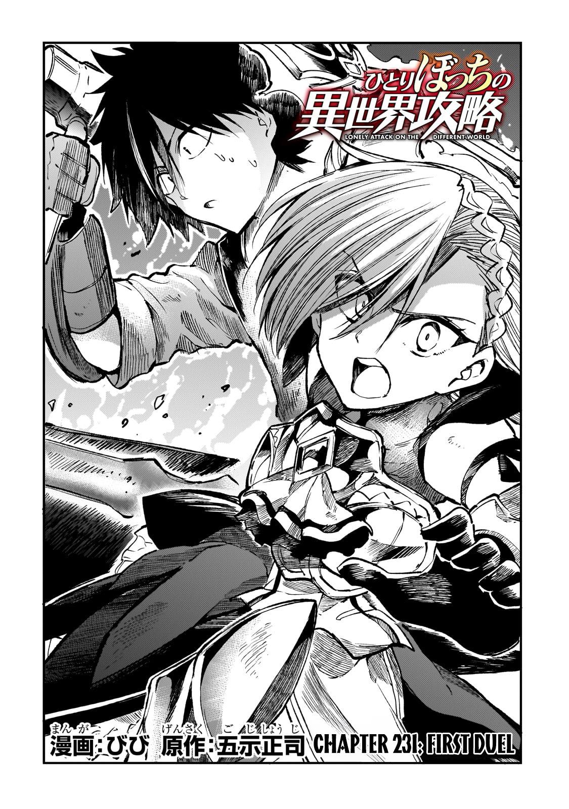 Read Loner Life in Another World Manga Online