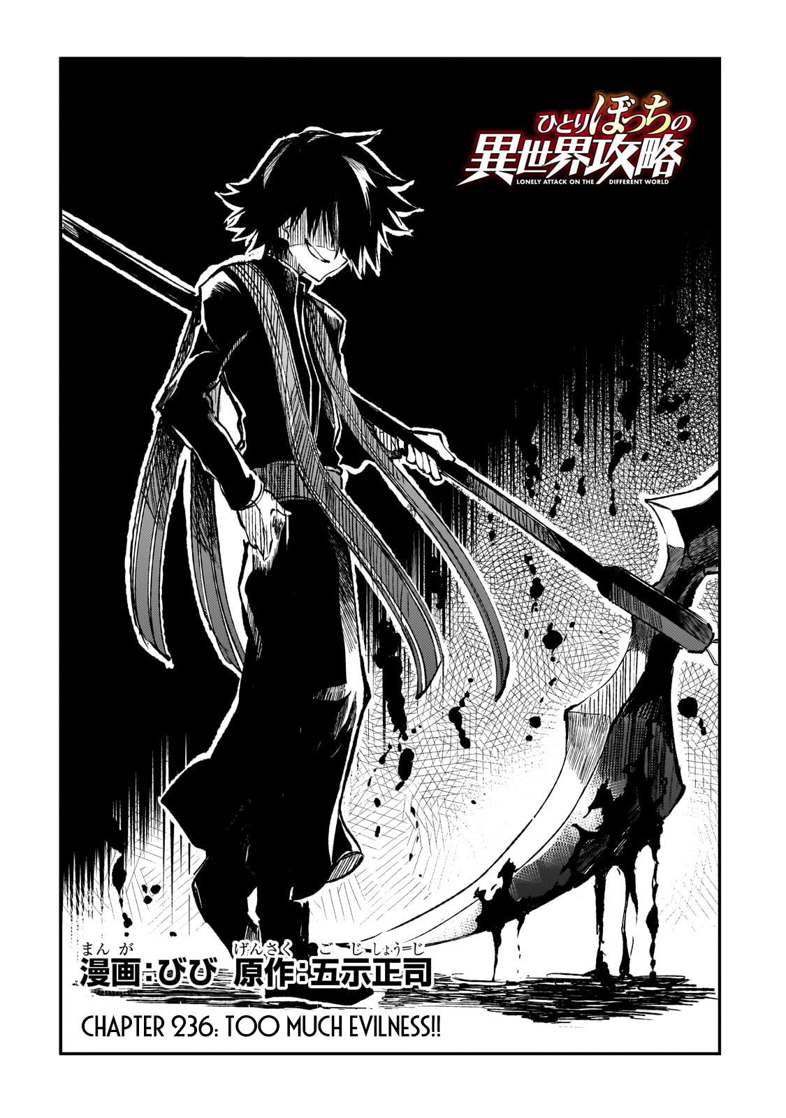 Read Loner Life in Another World Manga Online