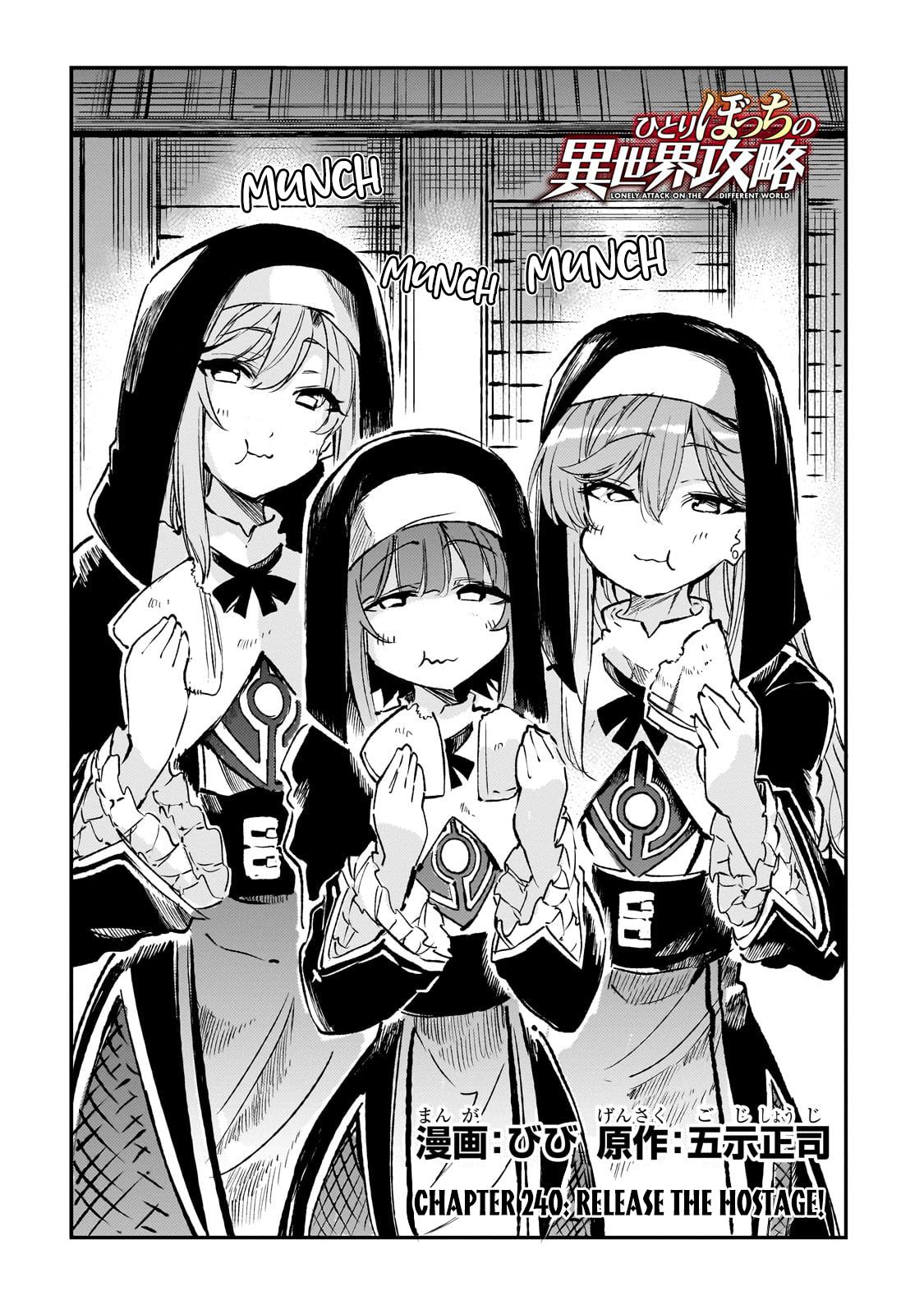 Read Loner Life in Another World Manga Online