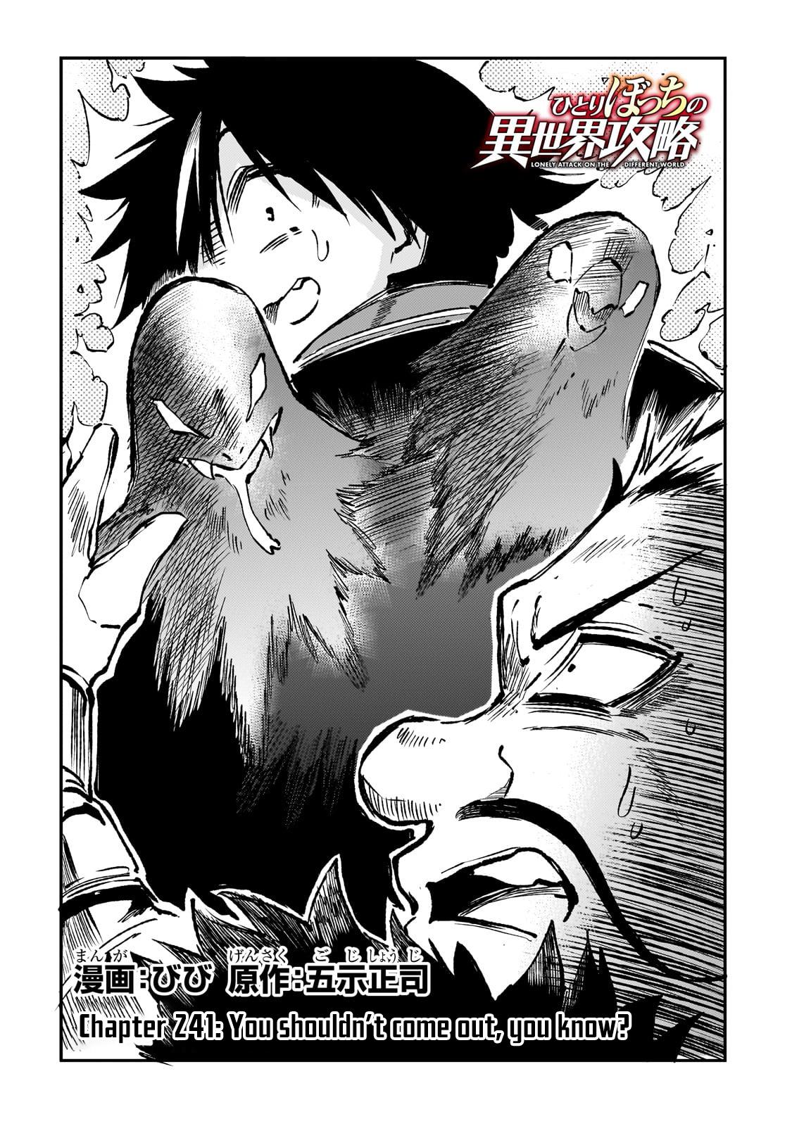 Read Loner Life in Another World Manga Online