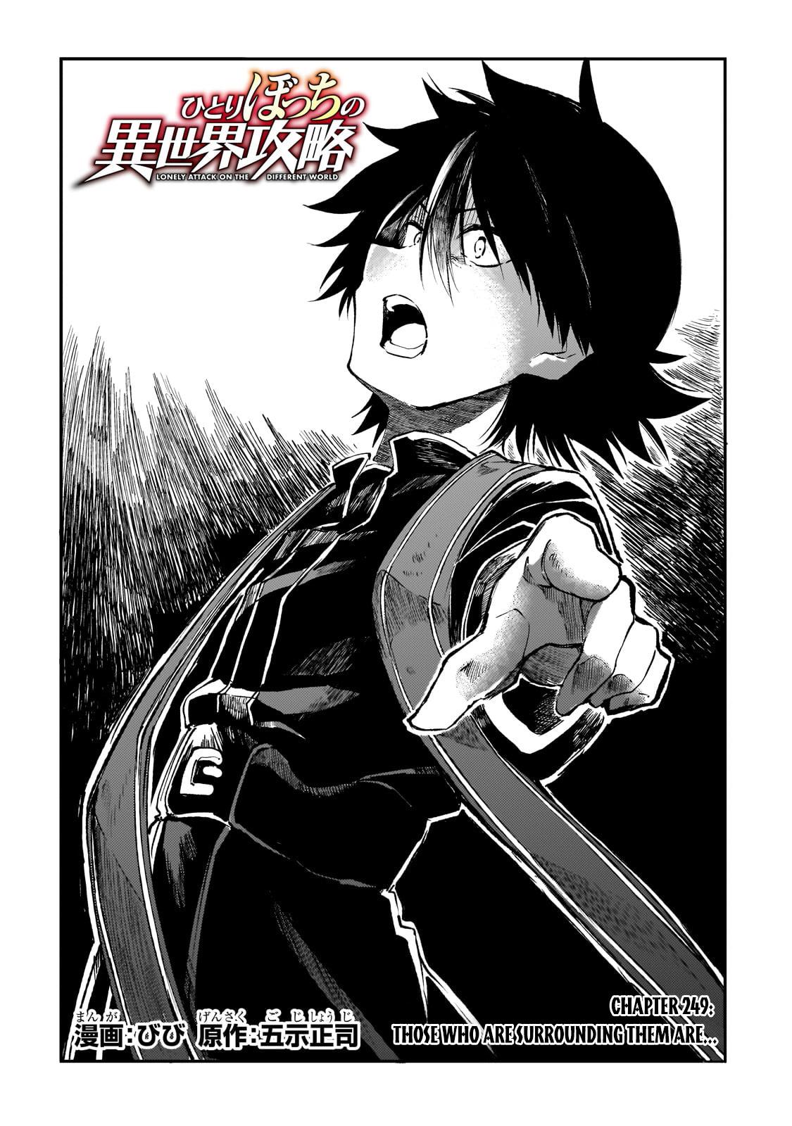 Read Loner Life in Another World Manga Online