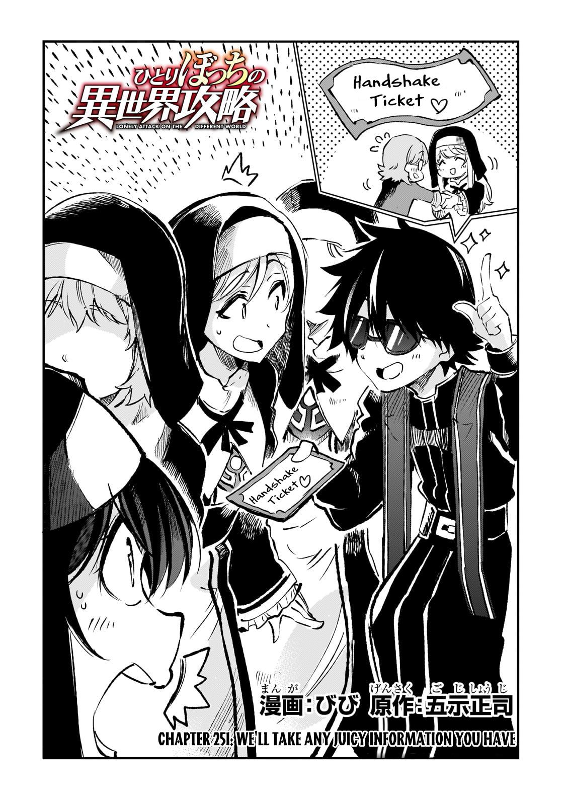 Read Loner Life in Another World Manga Online
