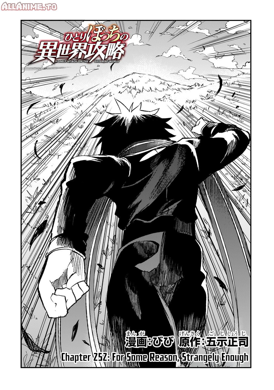 Read Loner Life in Another World Manga Online
