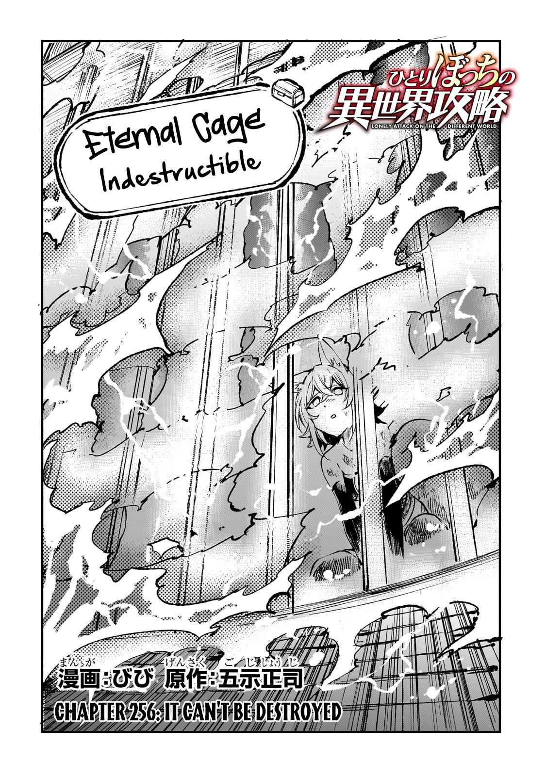 Read Loner Life in Another World Manga Online
