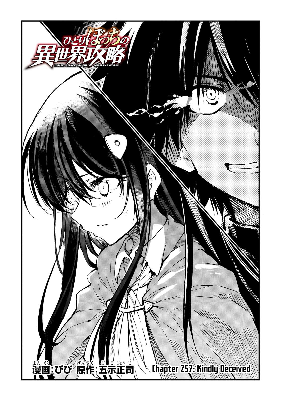 Read Loner Life in Another World Manga Online