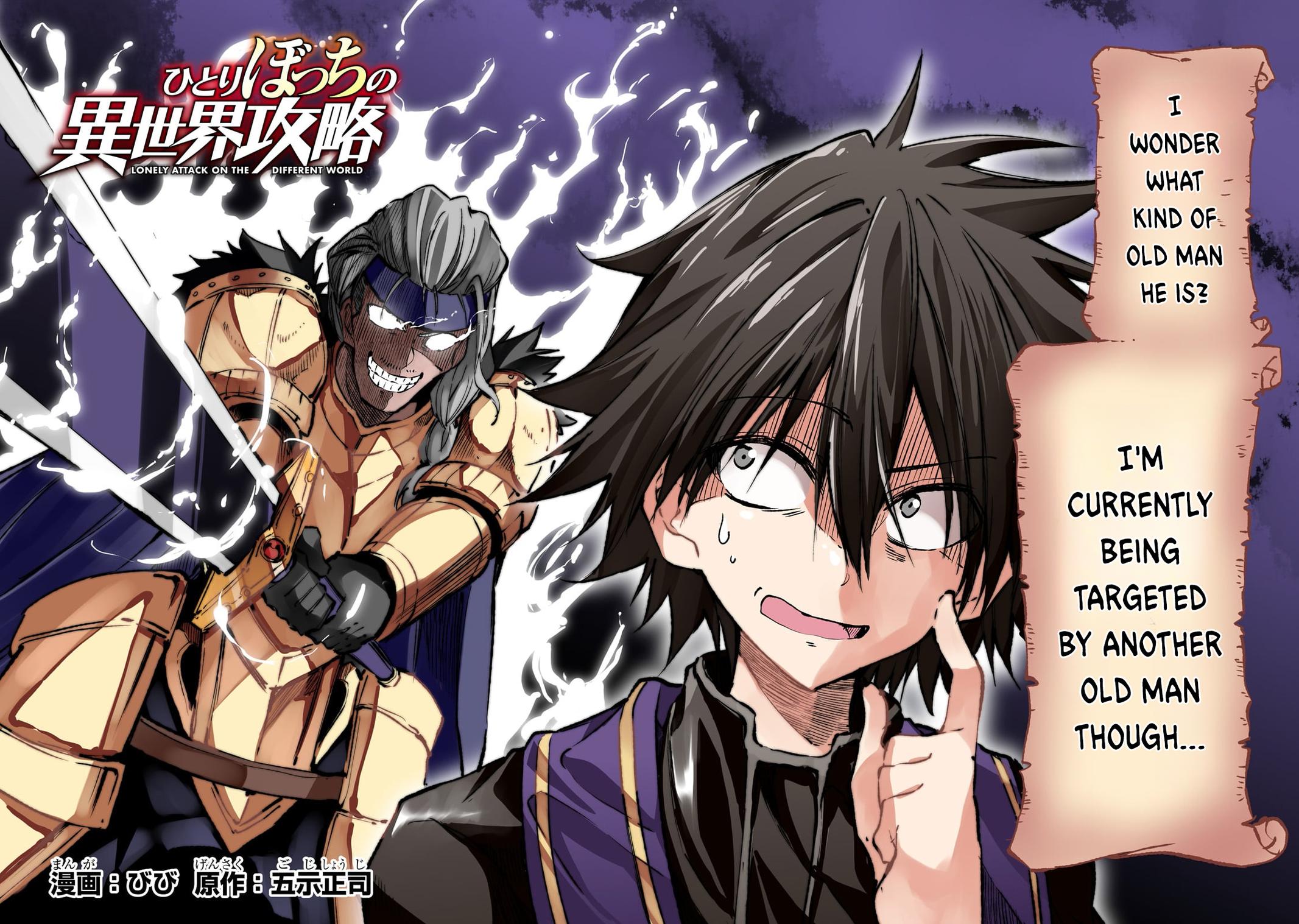 Read Loner Life in Another World Manga Online