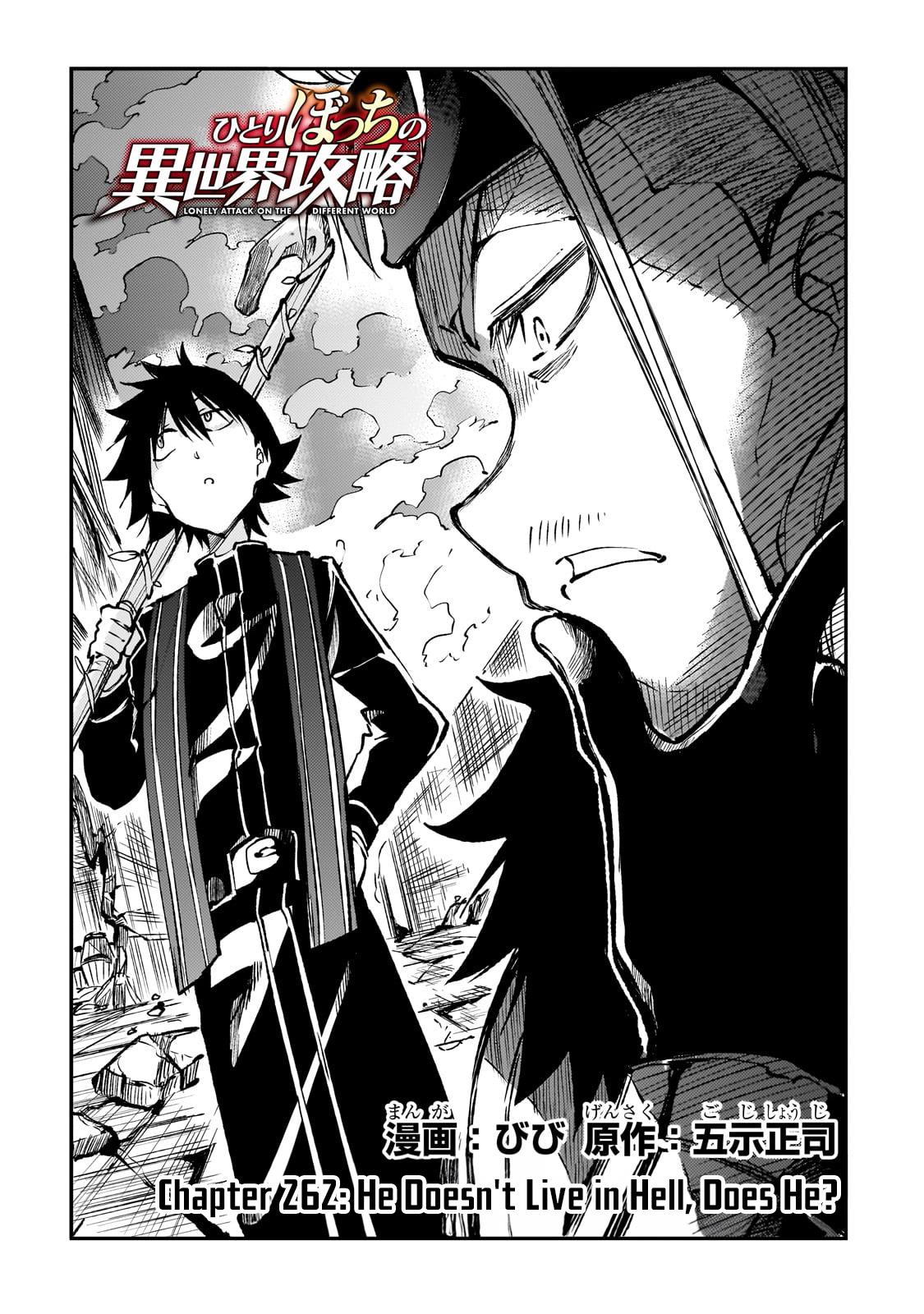 Read Loner Life in Another World Manga Online