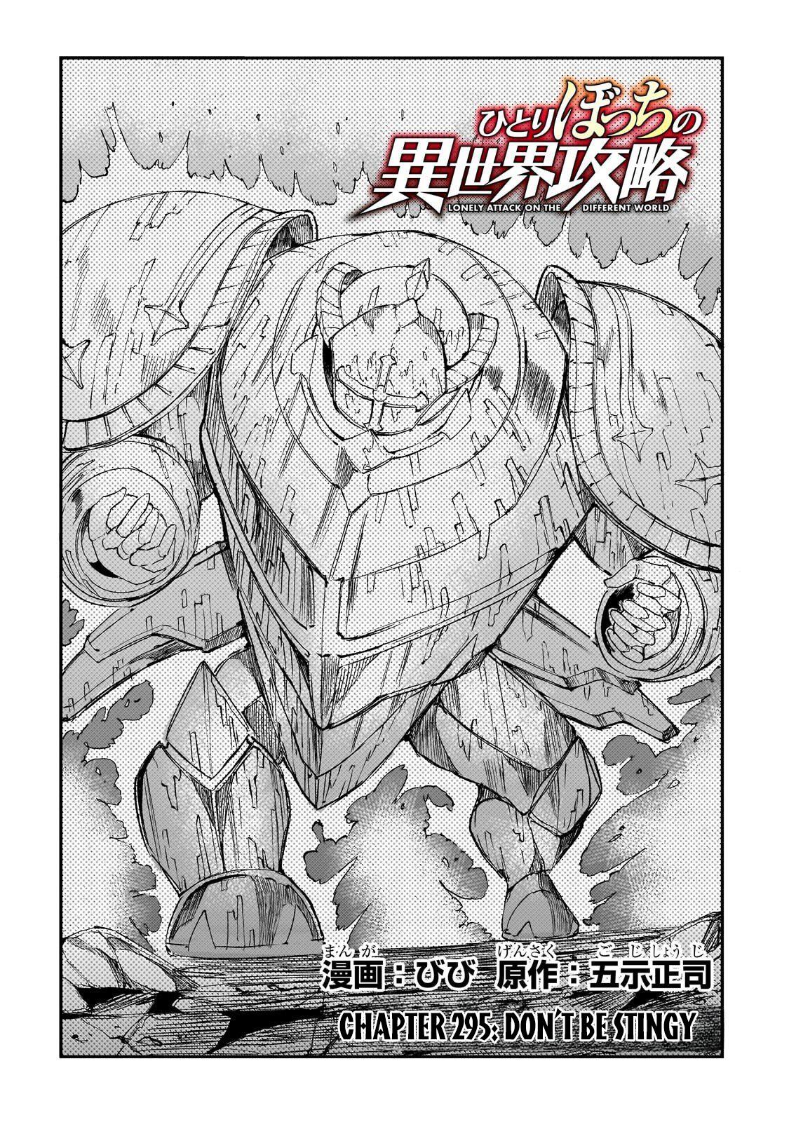 Read Loner Life in Another World Manga Online