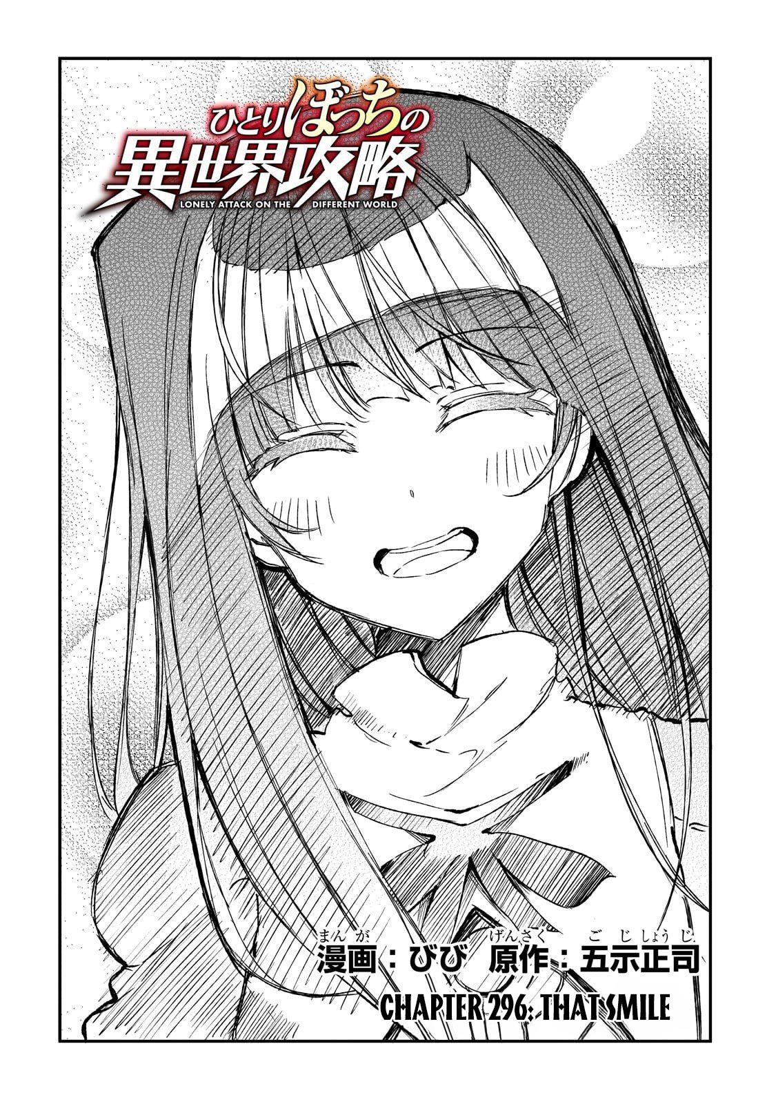 Read Loner Life in Another World Manga Online