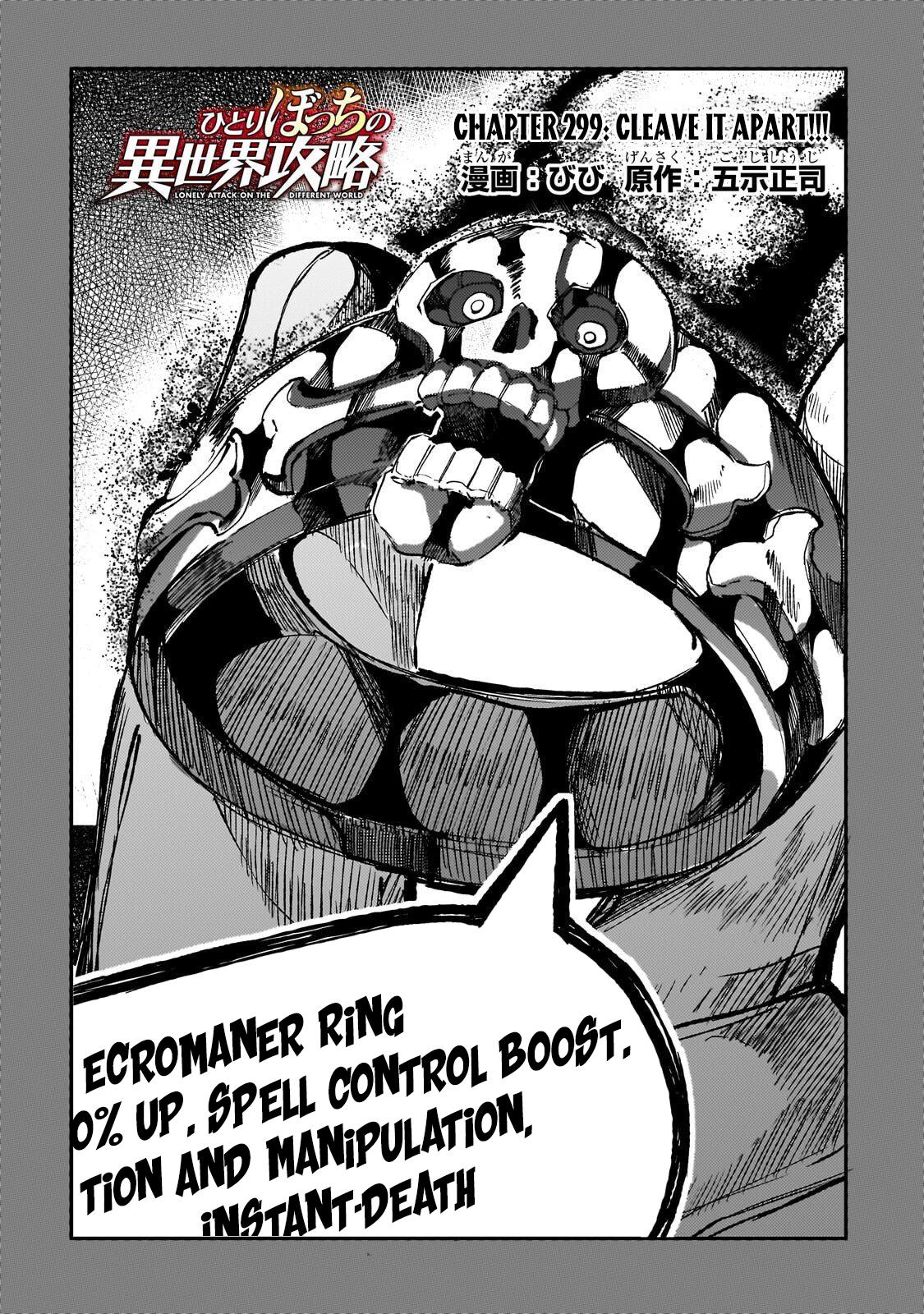 Read Loner Life in Another World Manga Online